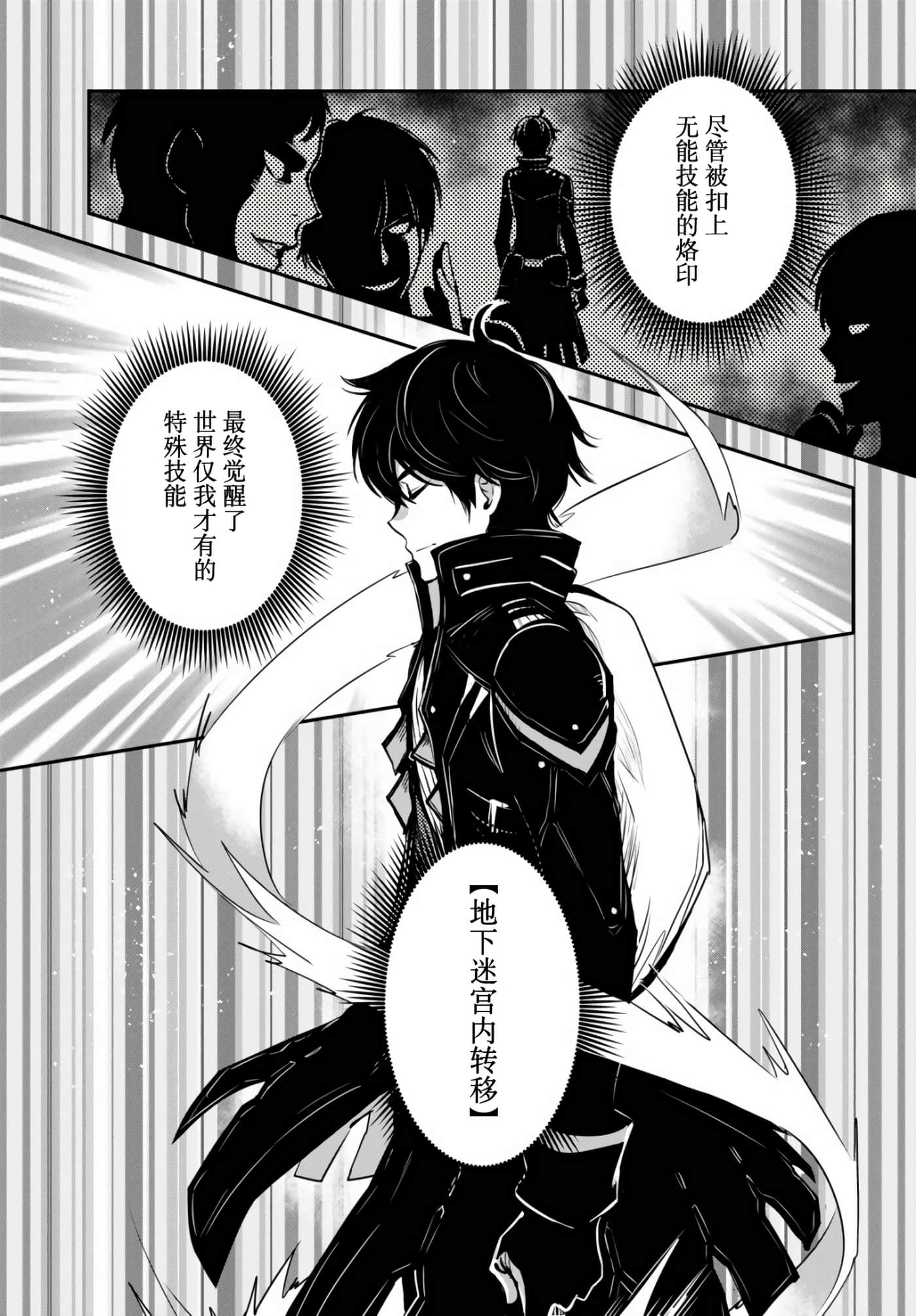 第 44 页