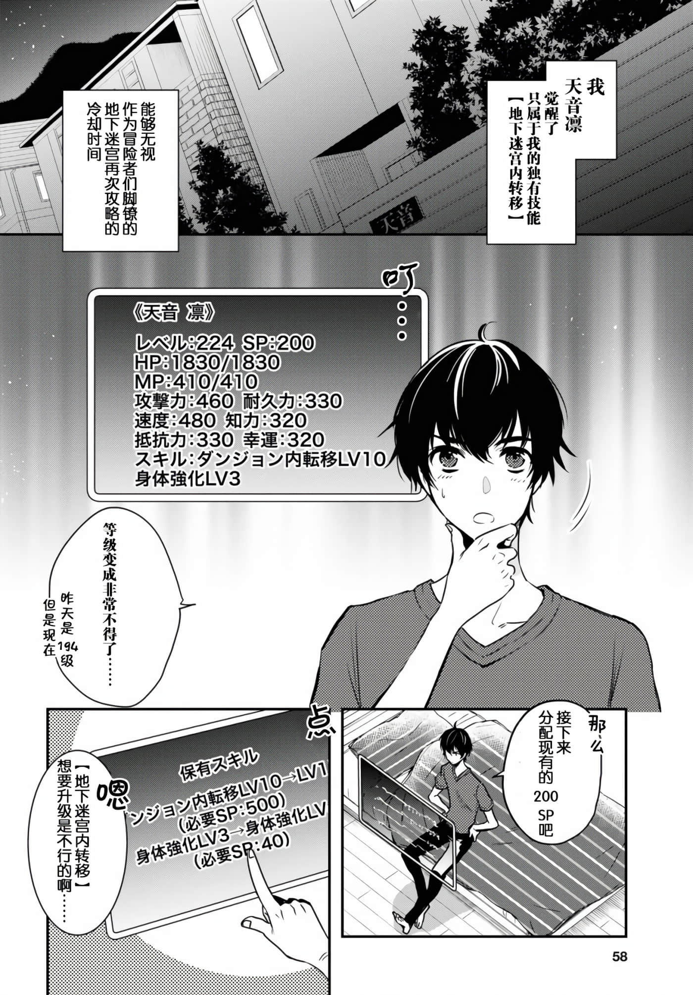 第 2 页