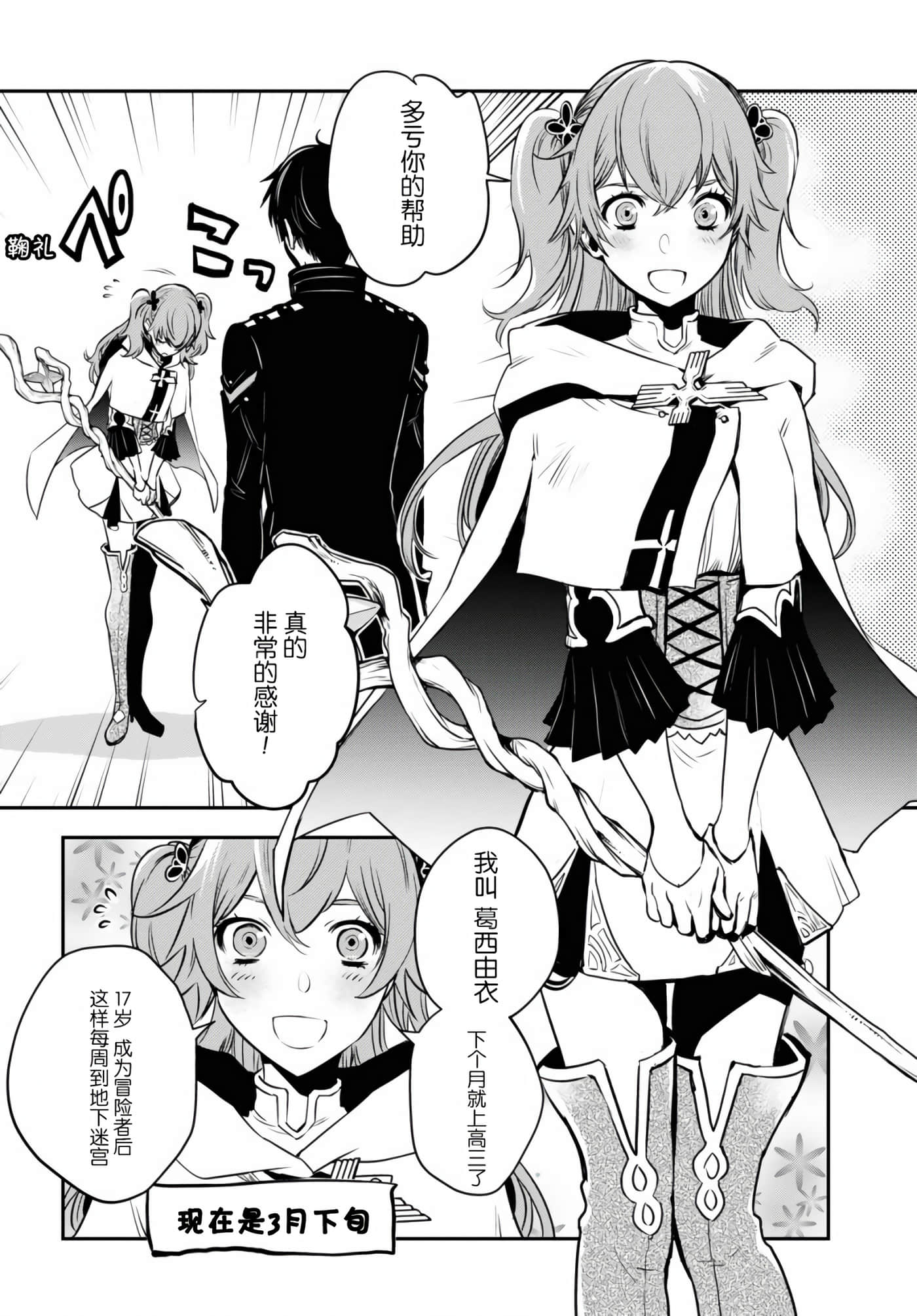 第 18 页