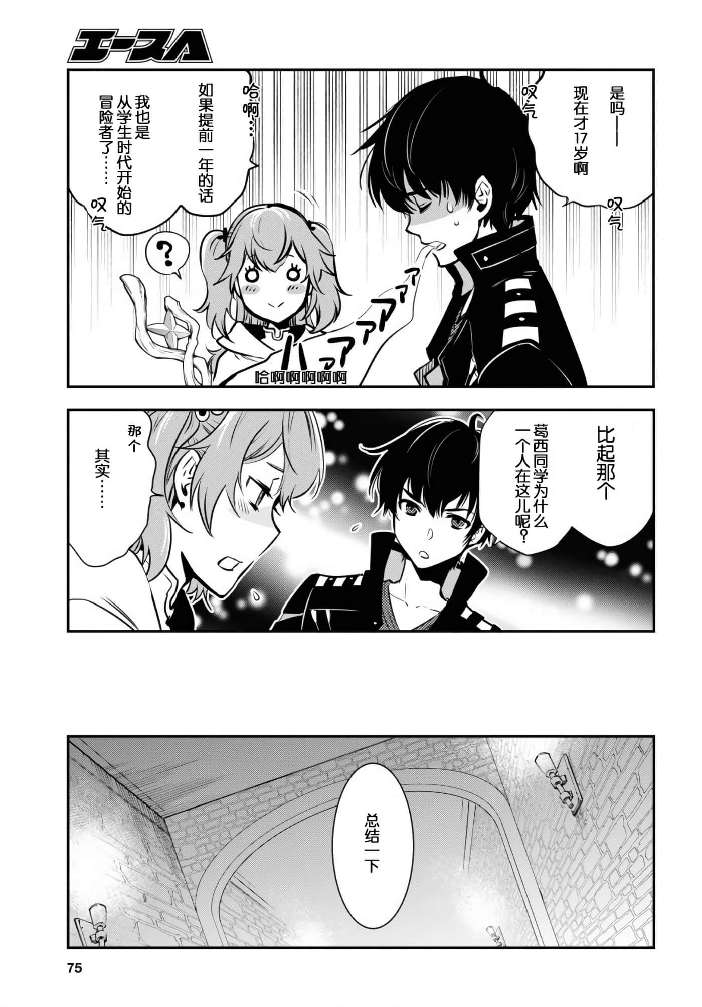 第 19 页