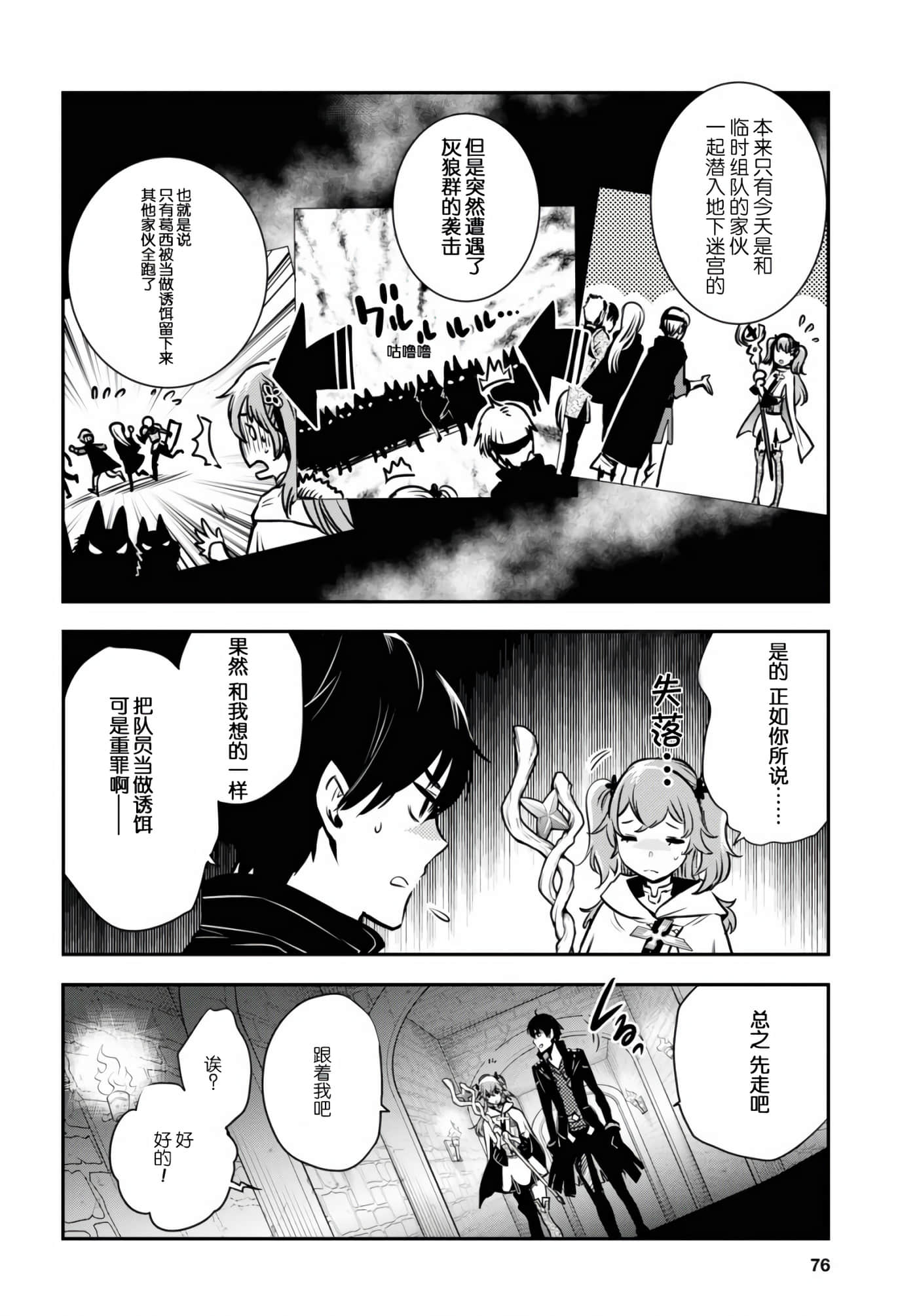 第 20 页