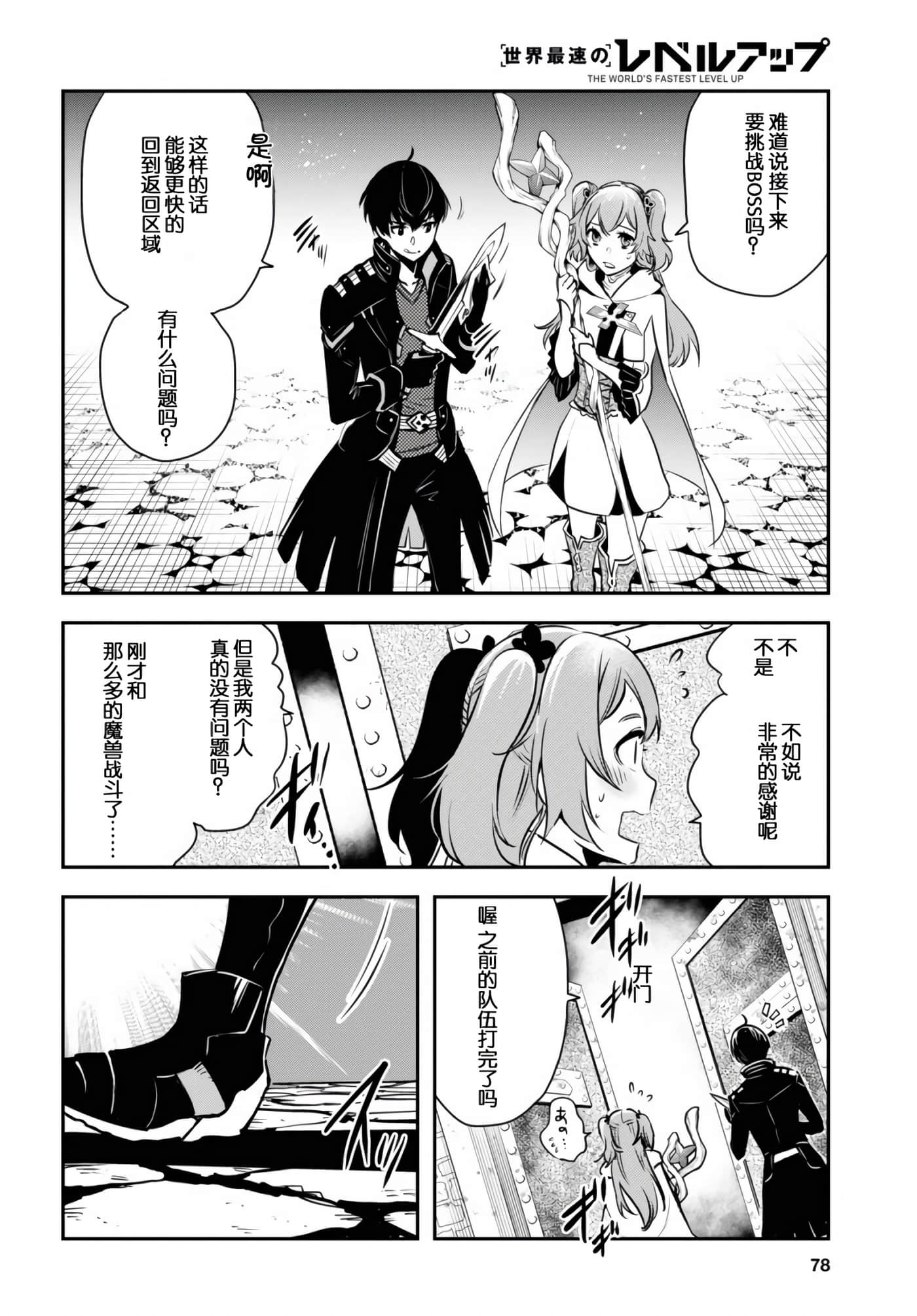 第 22 页