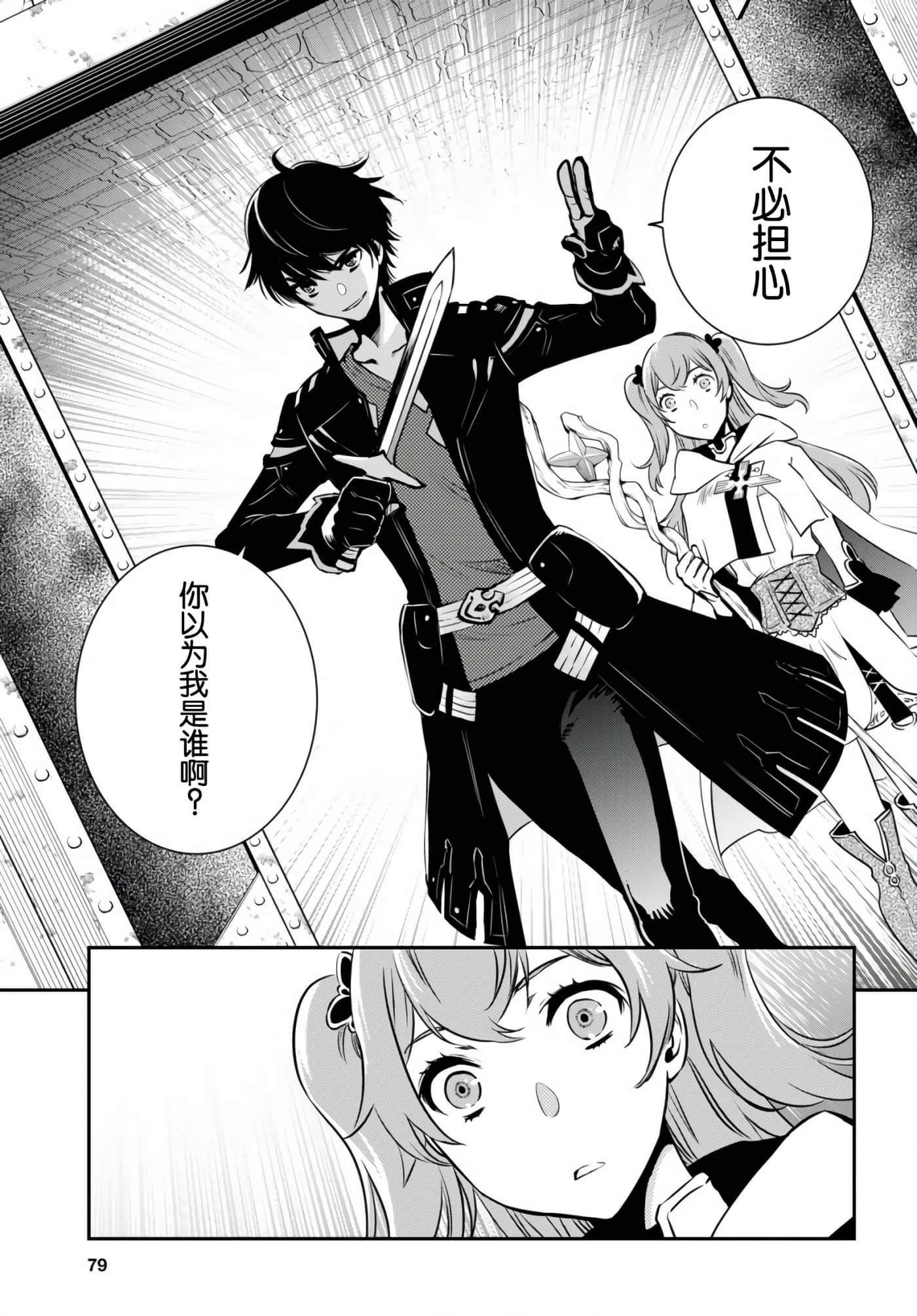第 23 页