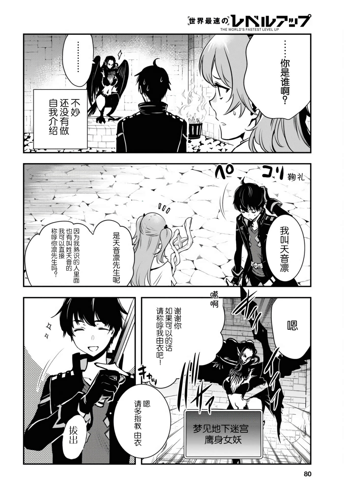 第 24 页