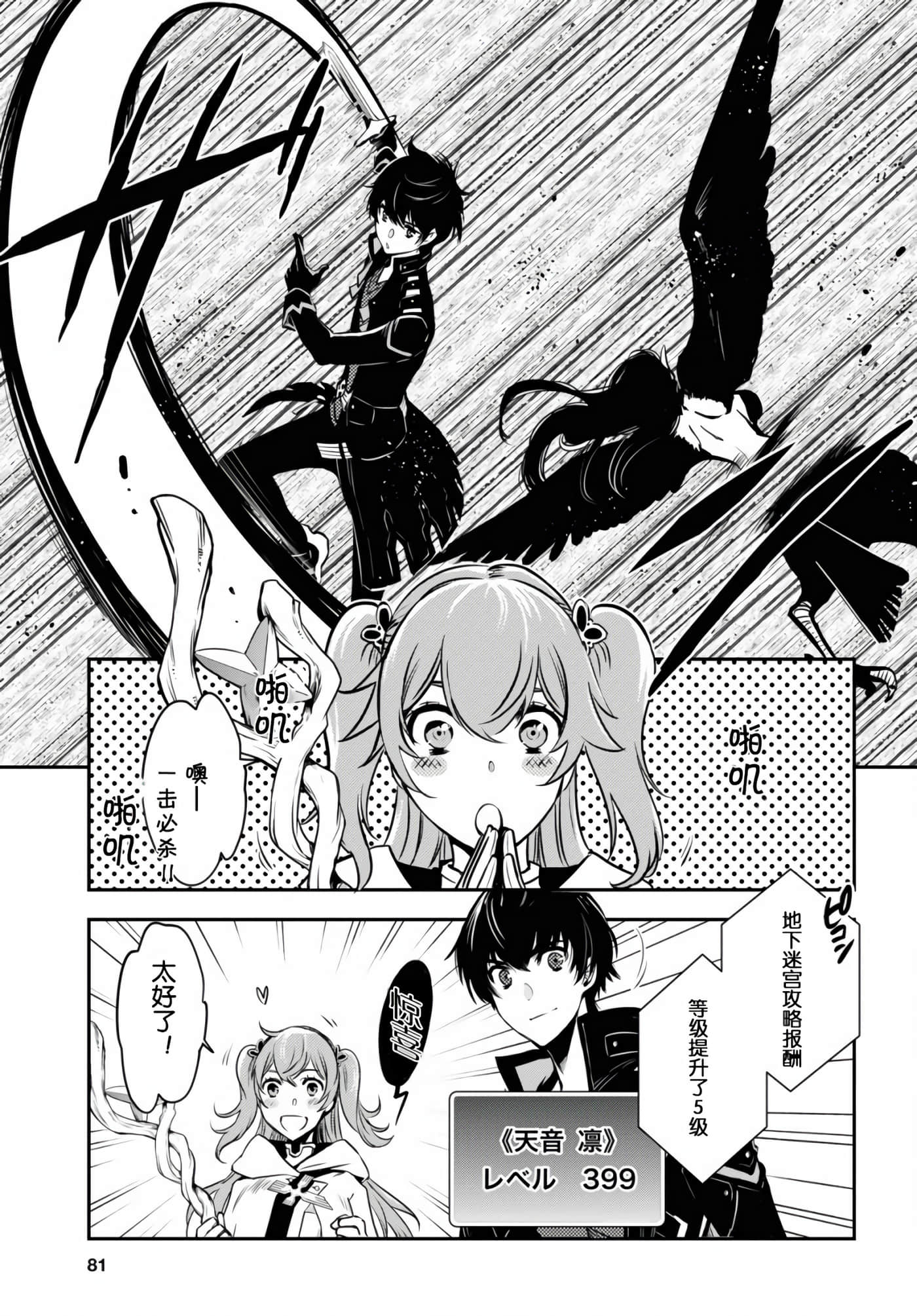 第 25 页