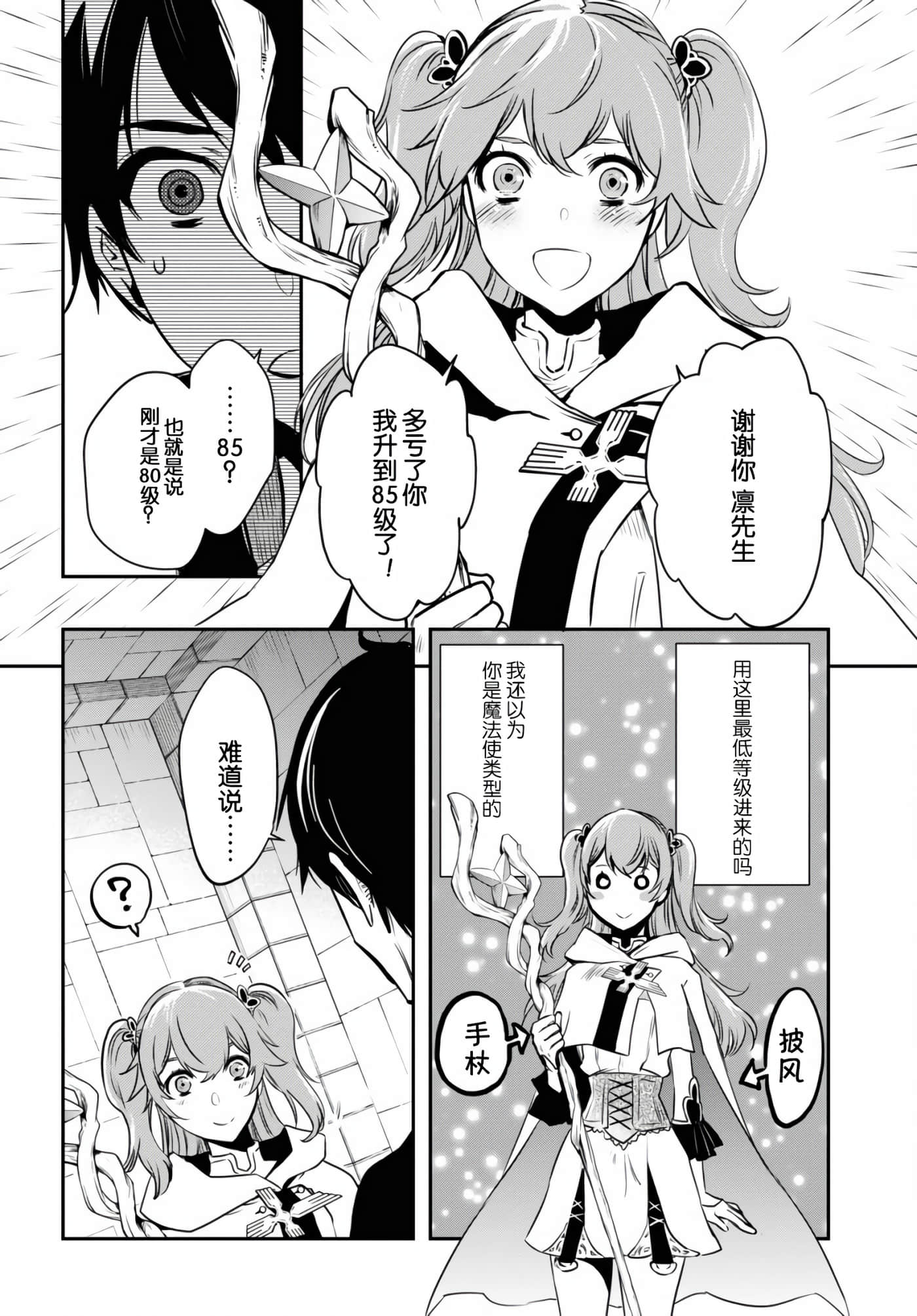第 26 页