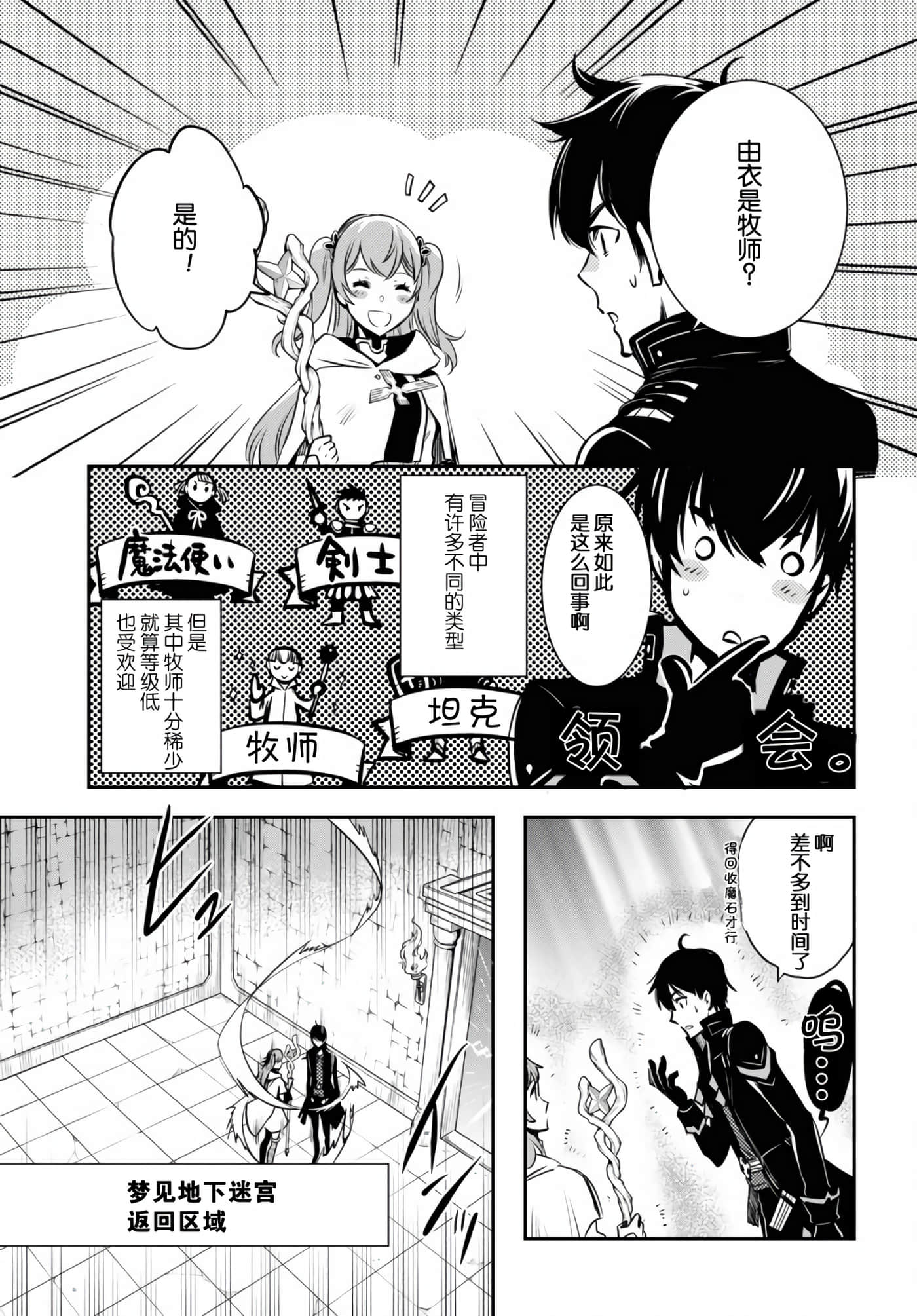 第 27 页