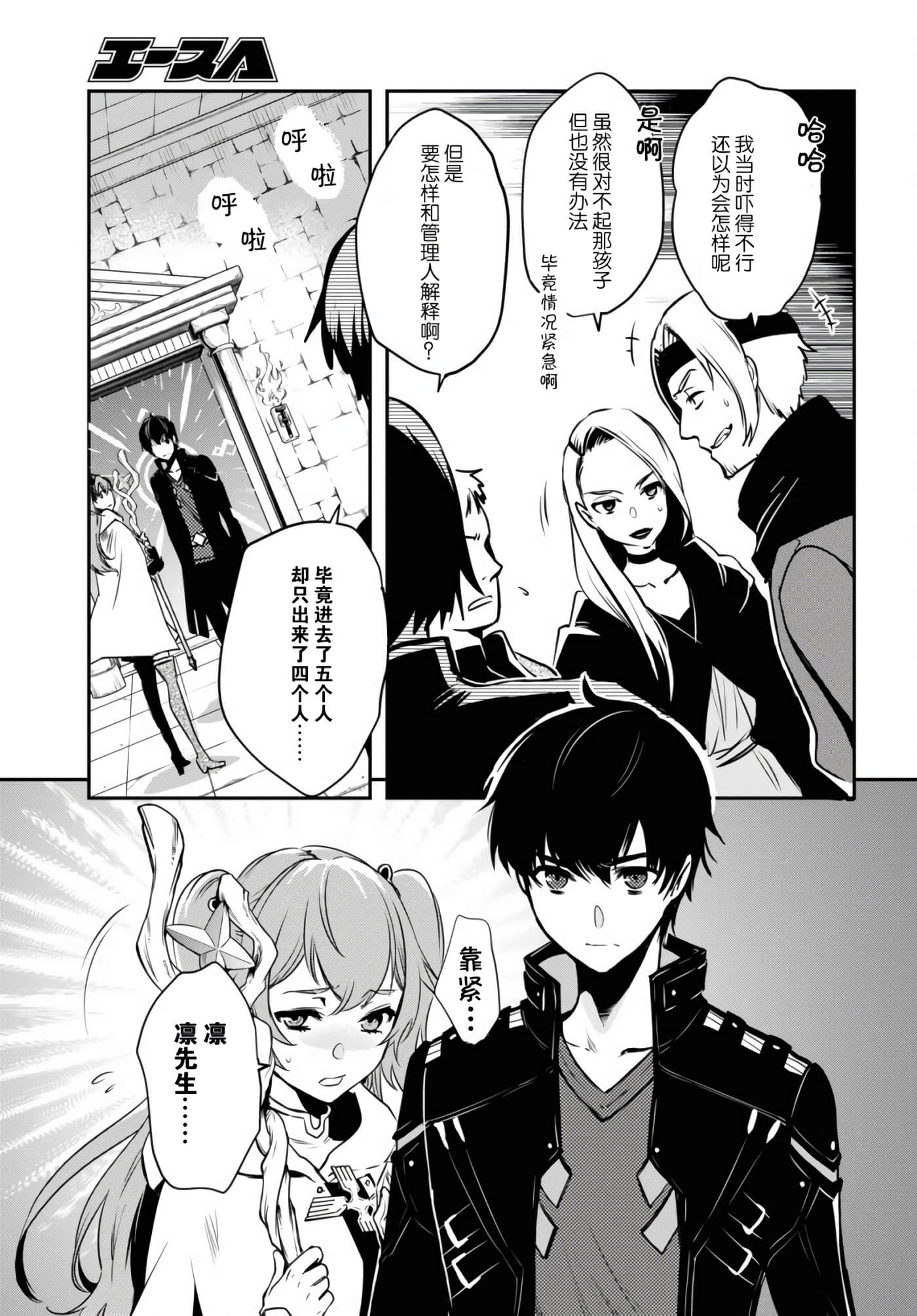 第 29 页