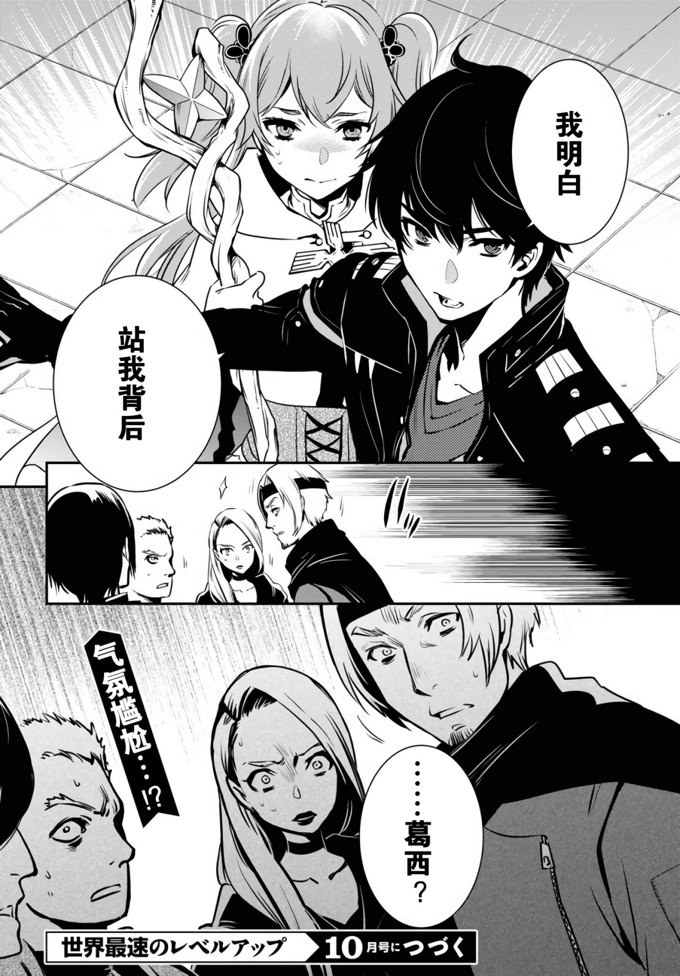 第 30 页