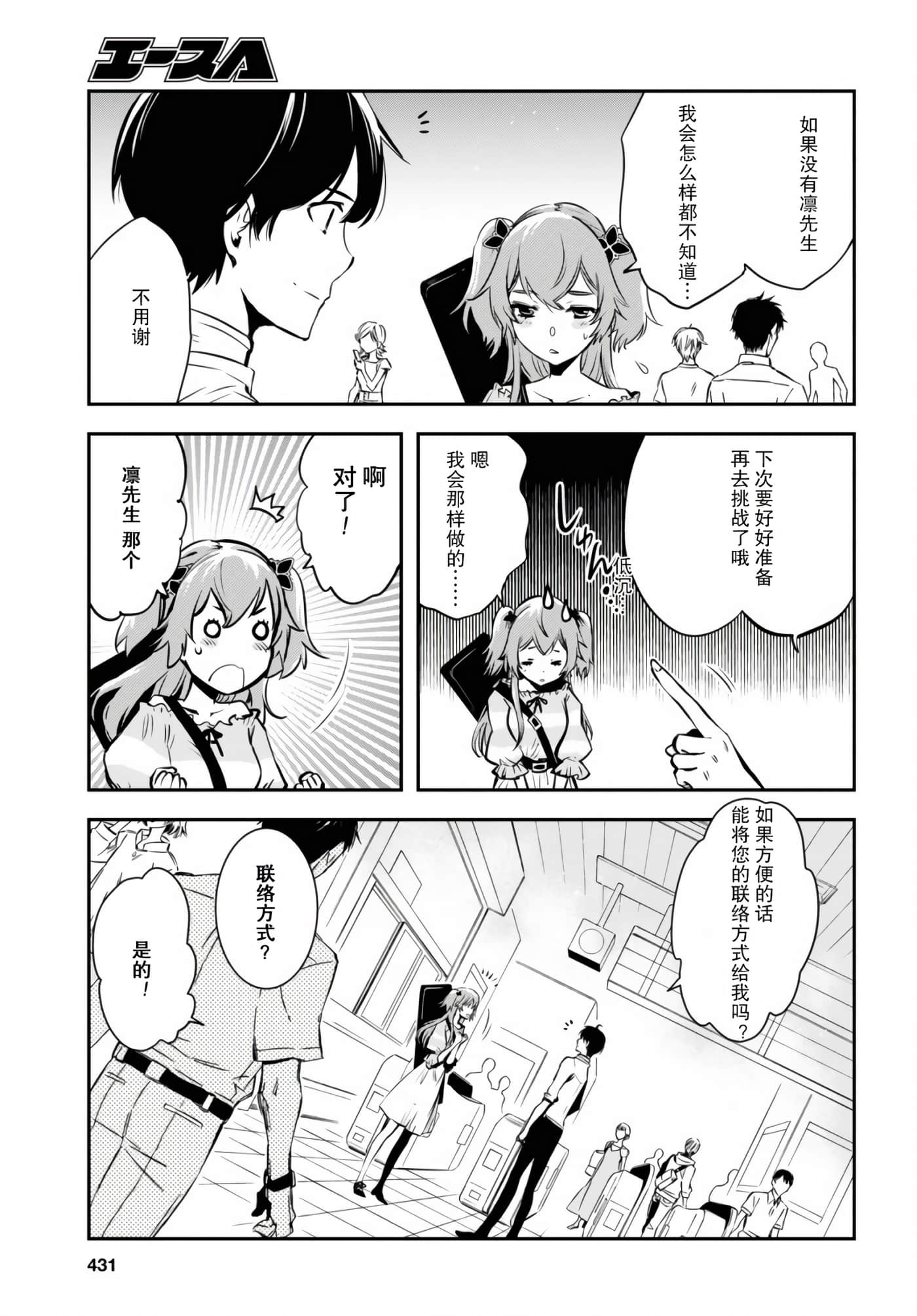 第 17 页