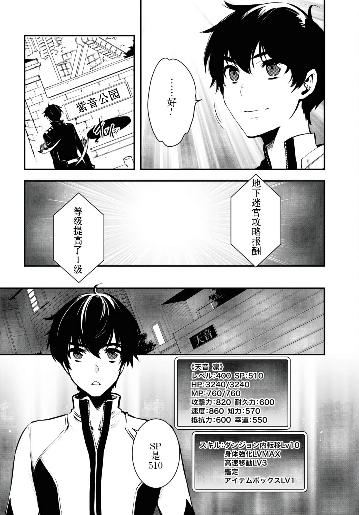 第 20 页