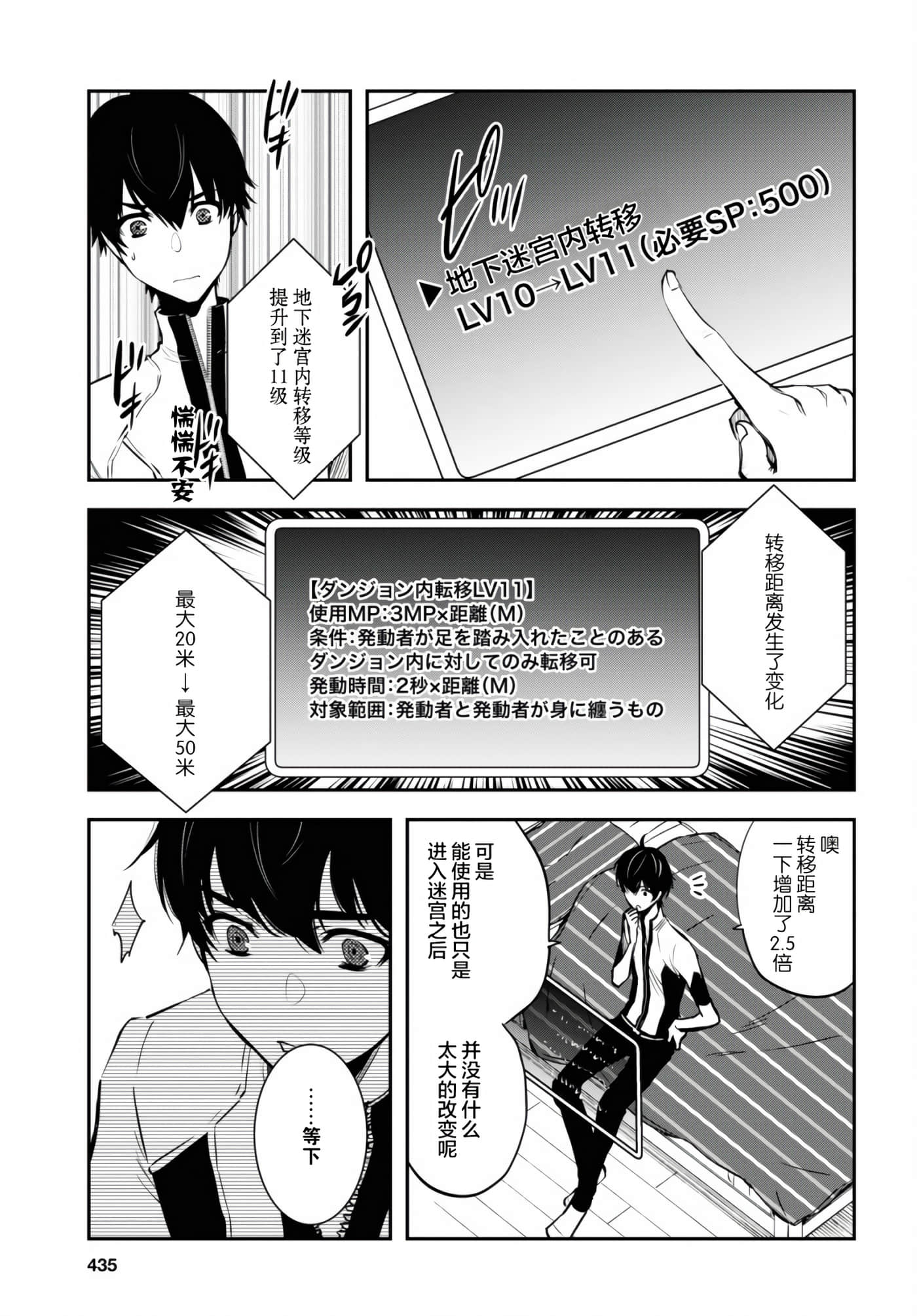第 21 页