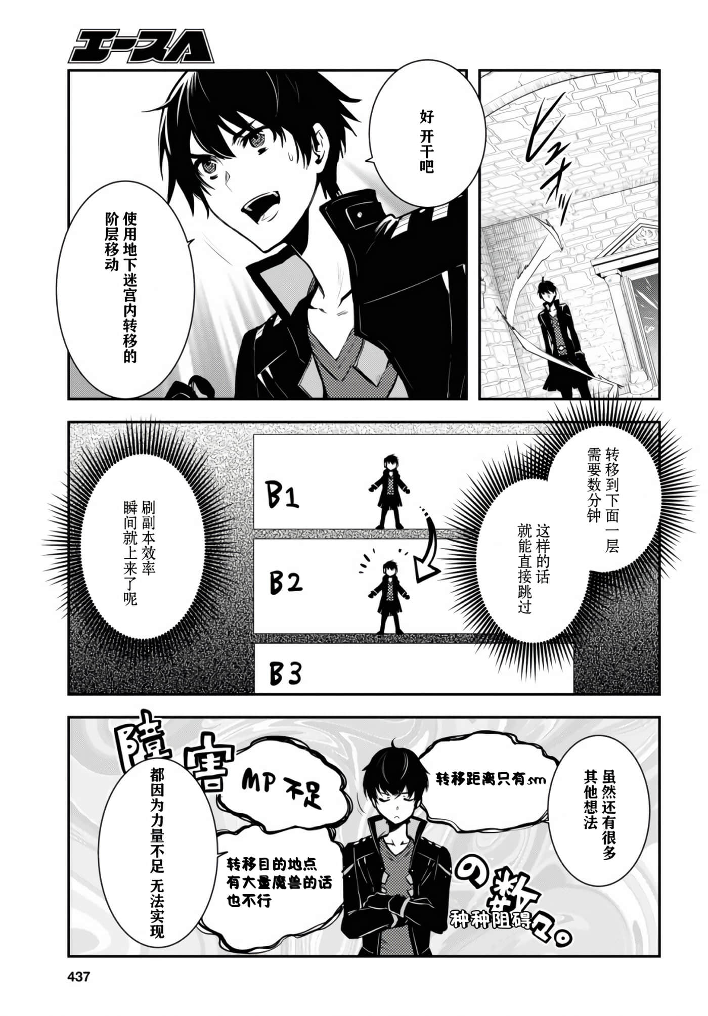第 23 页