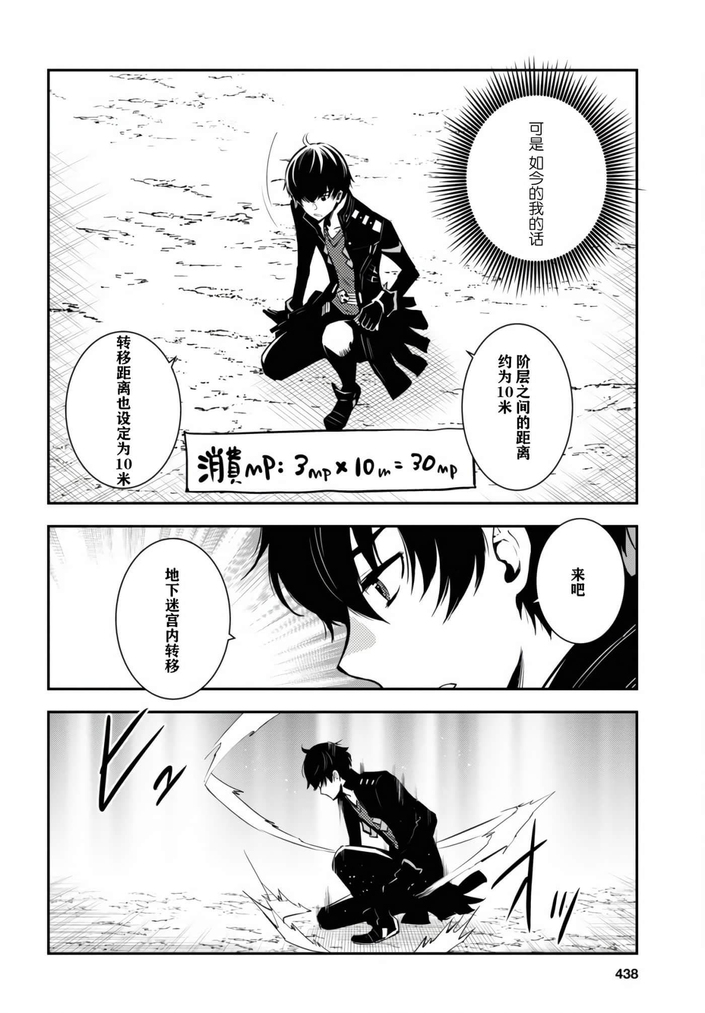 第 24 页