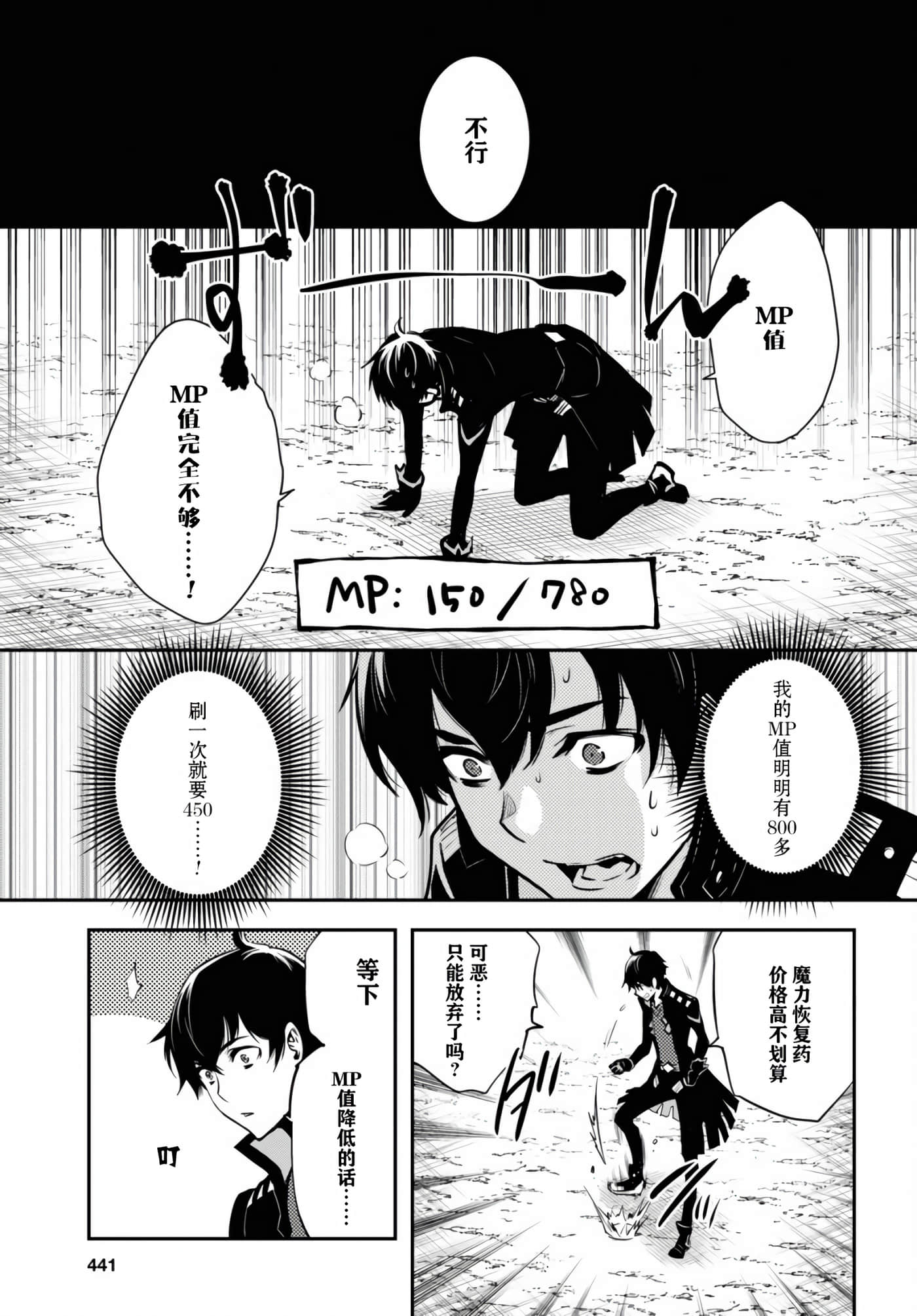 第 27 页