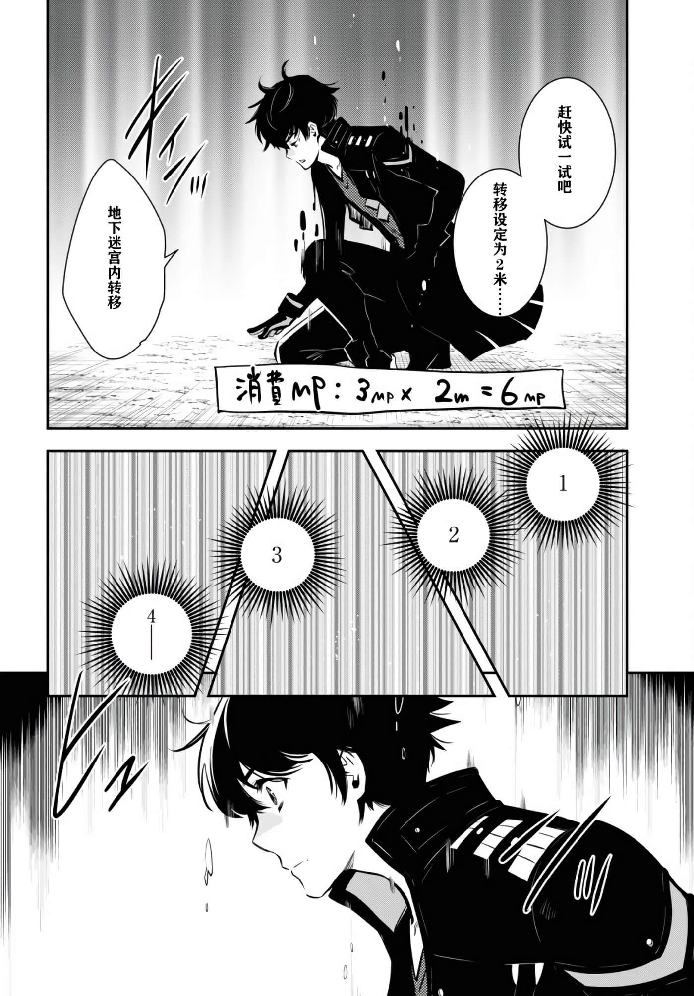 第 28 页