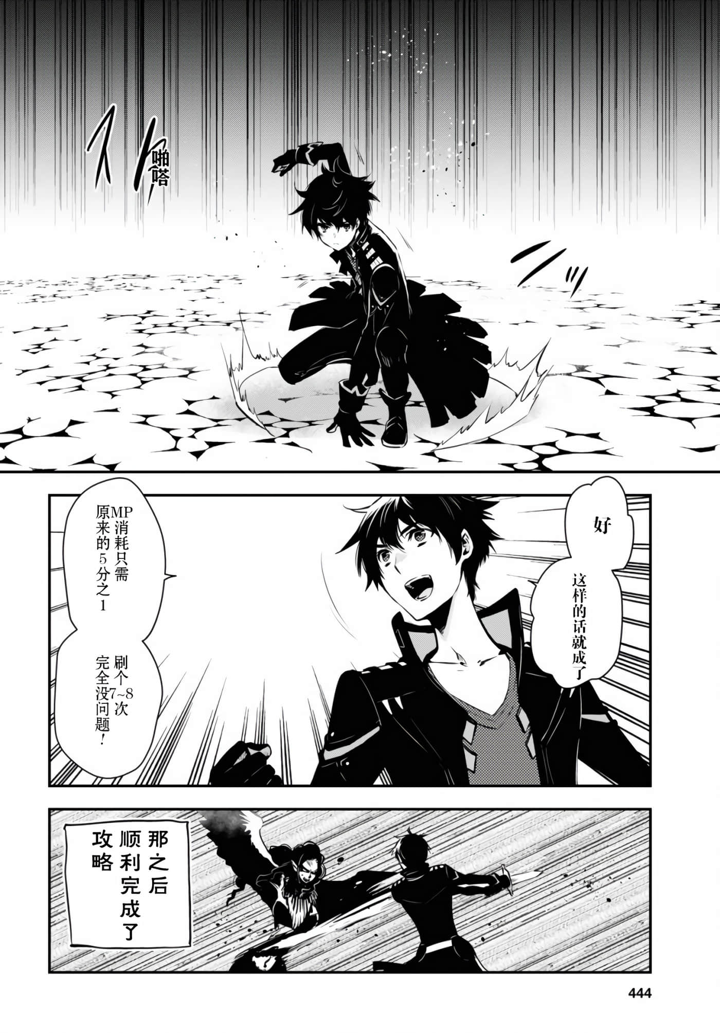第 30 页