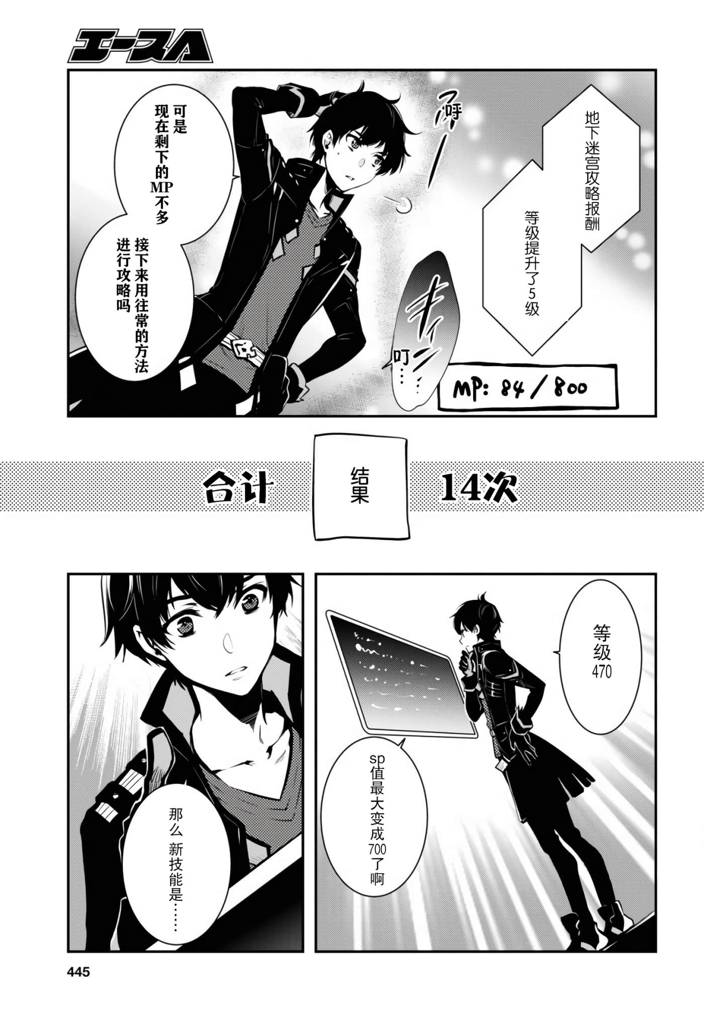 第 31 页