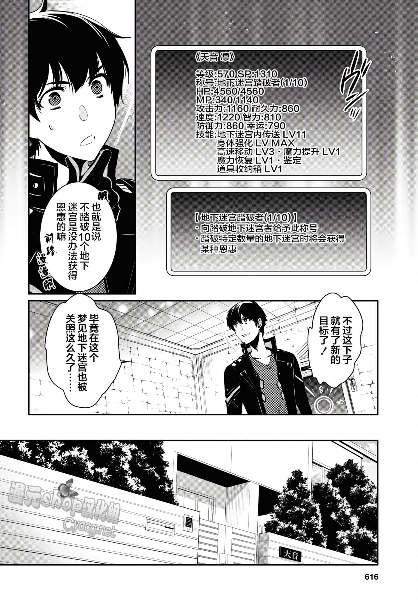 第 4 页