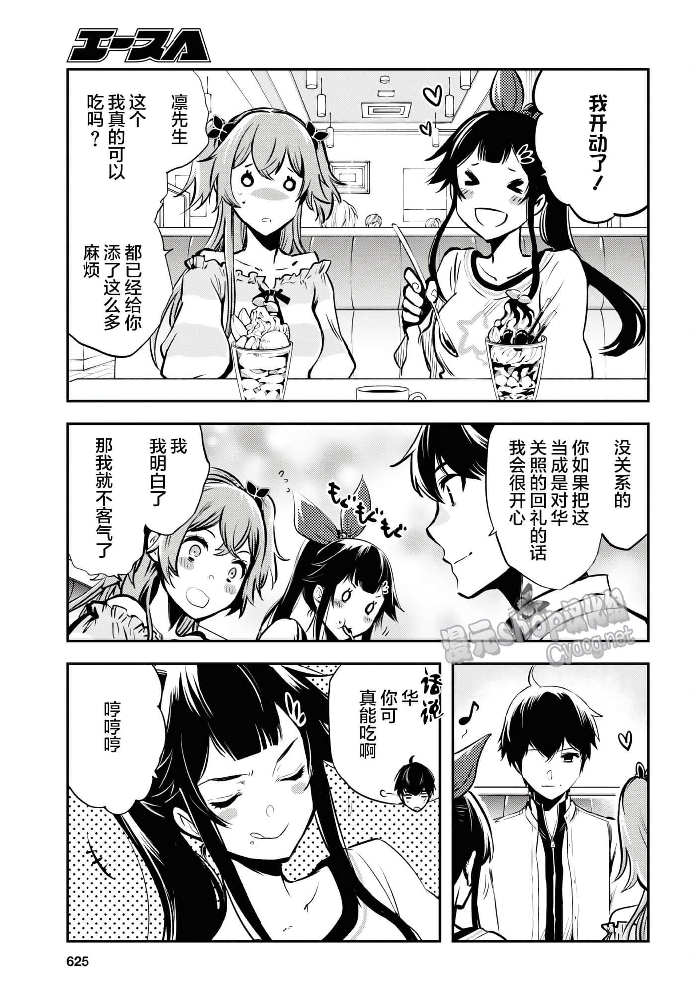 第 13 页