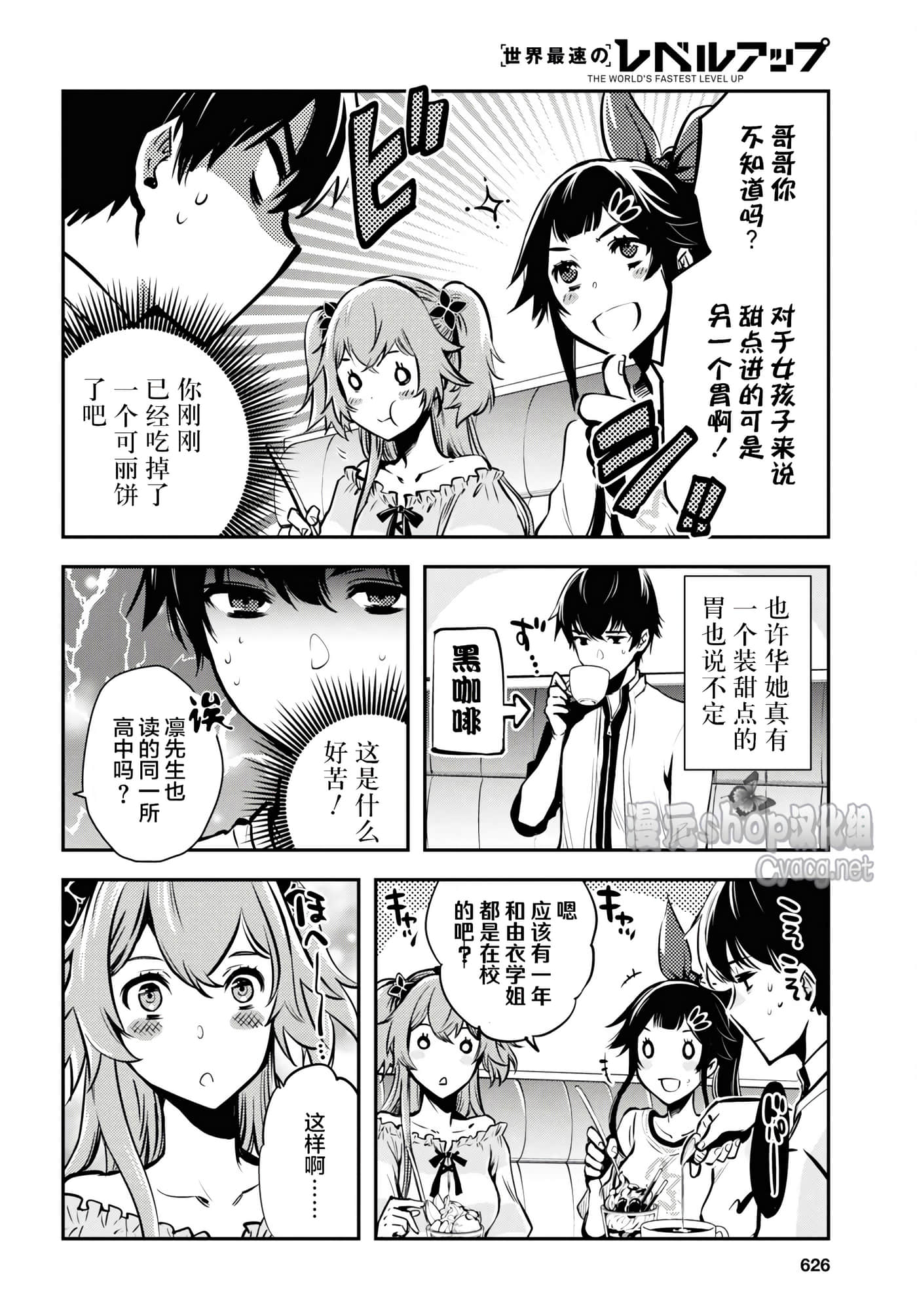 第 14 页