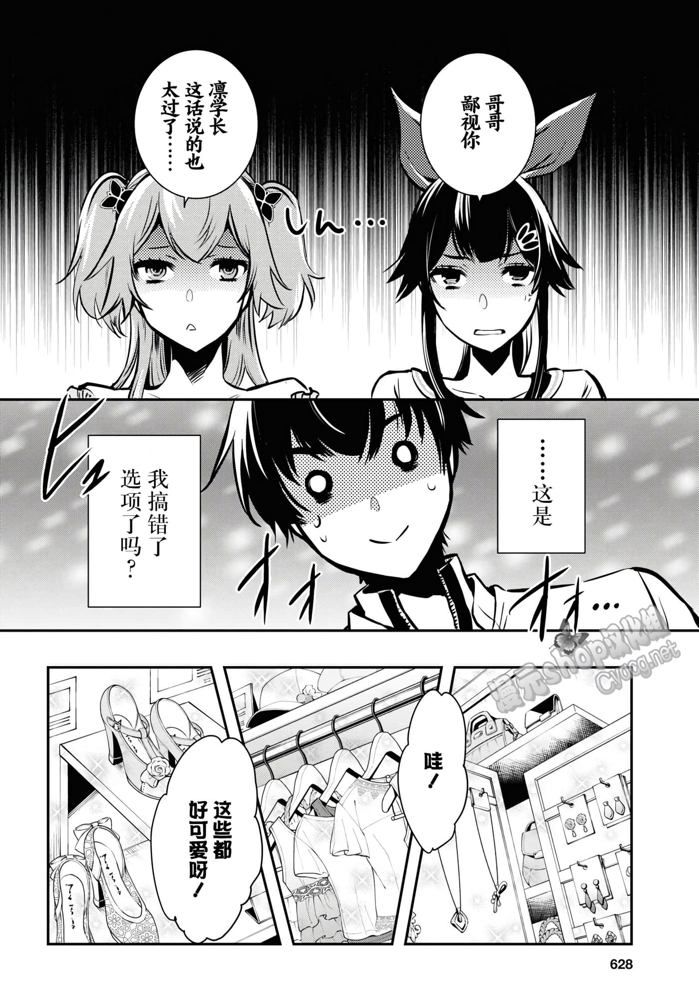 第 16 页
