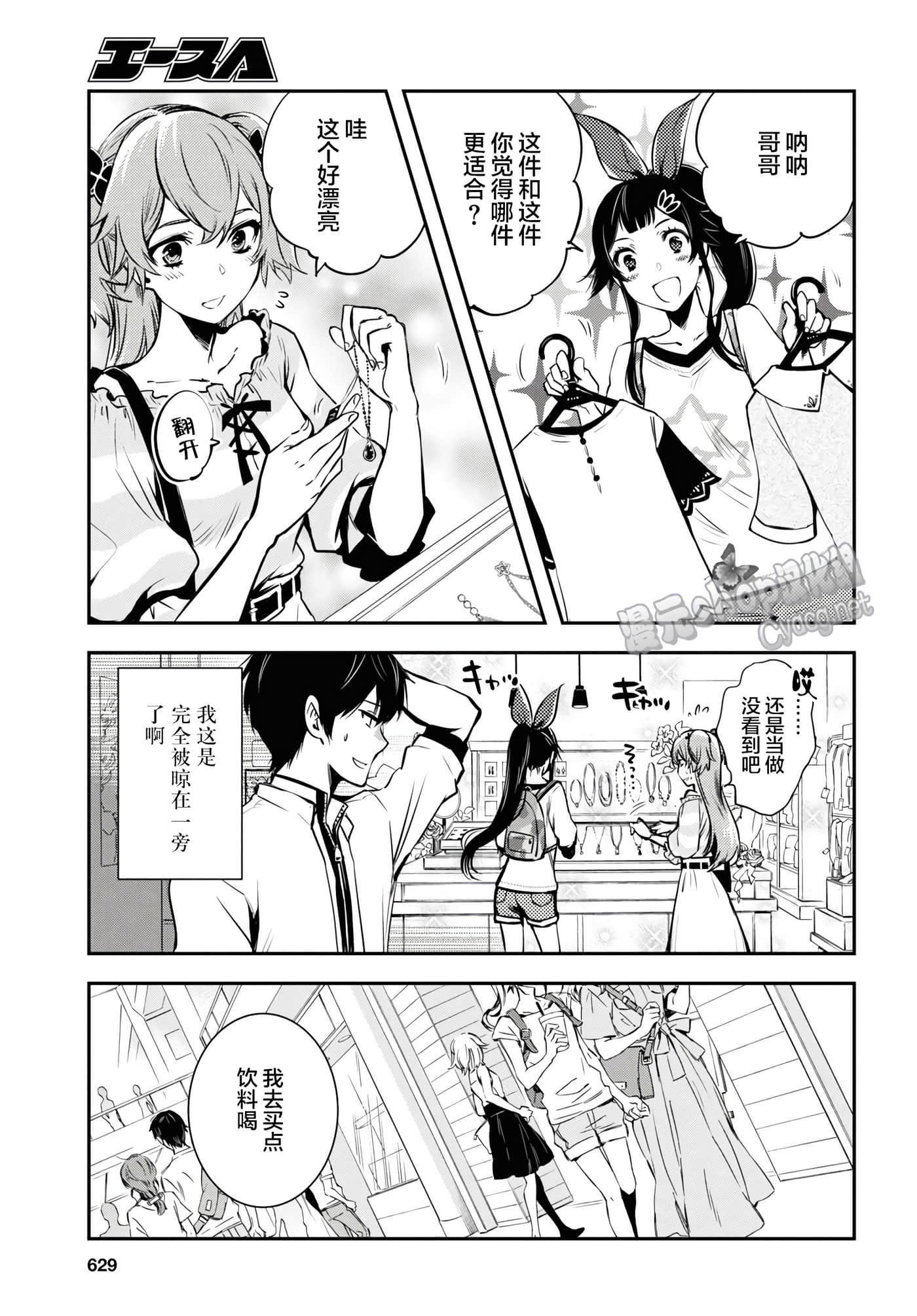 第 17 页