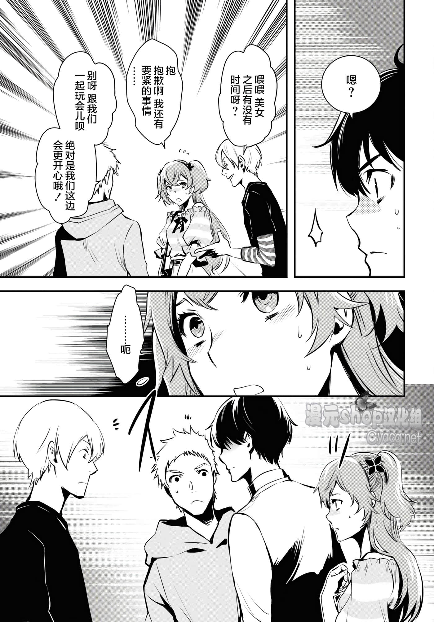 第 19 页