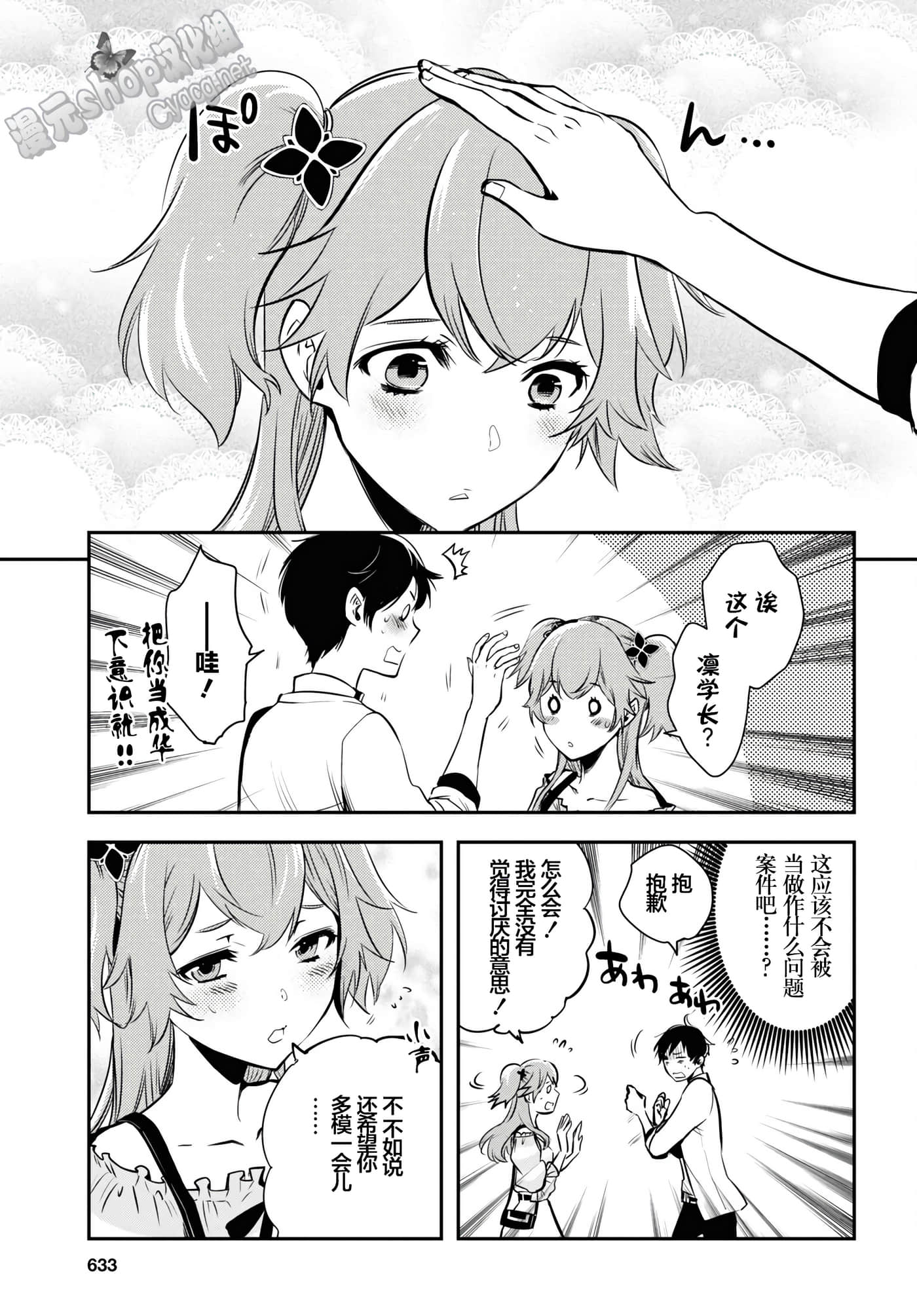 第 21 页