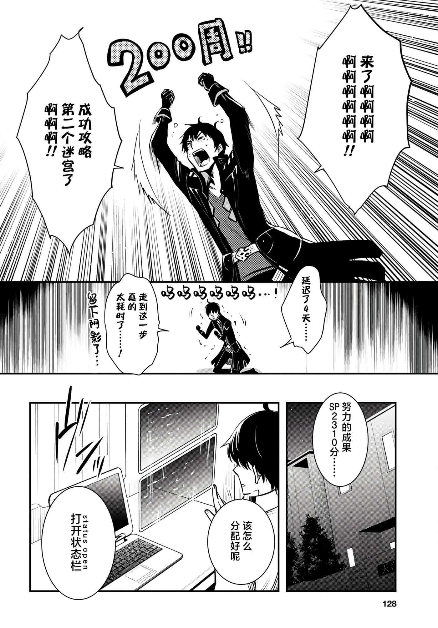 第 6 页