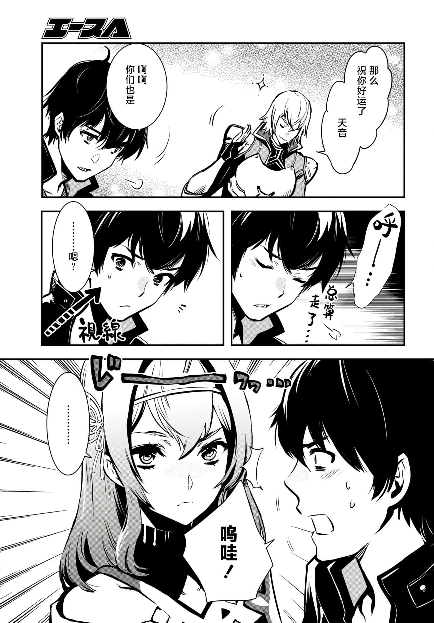 第 22 页