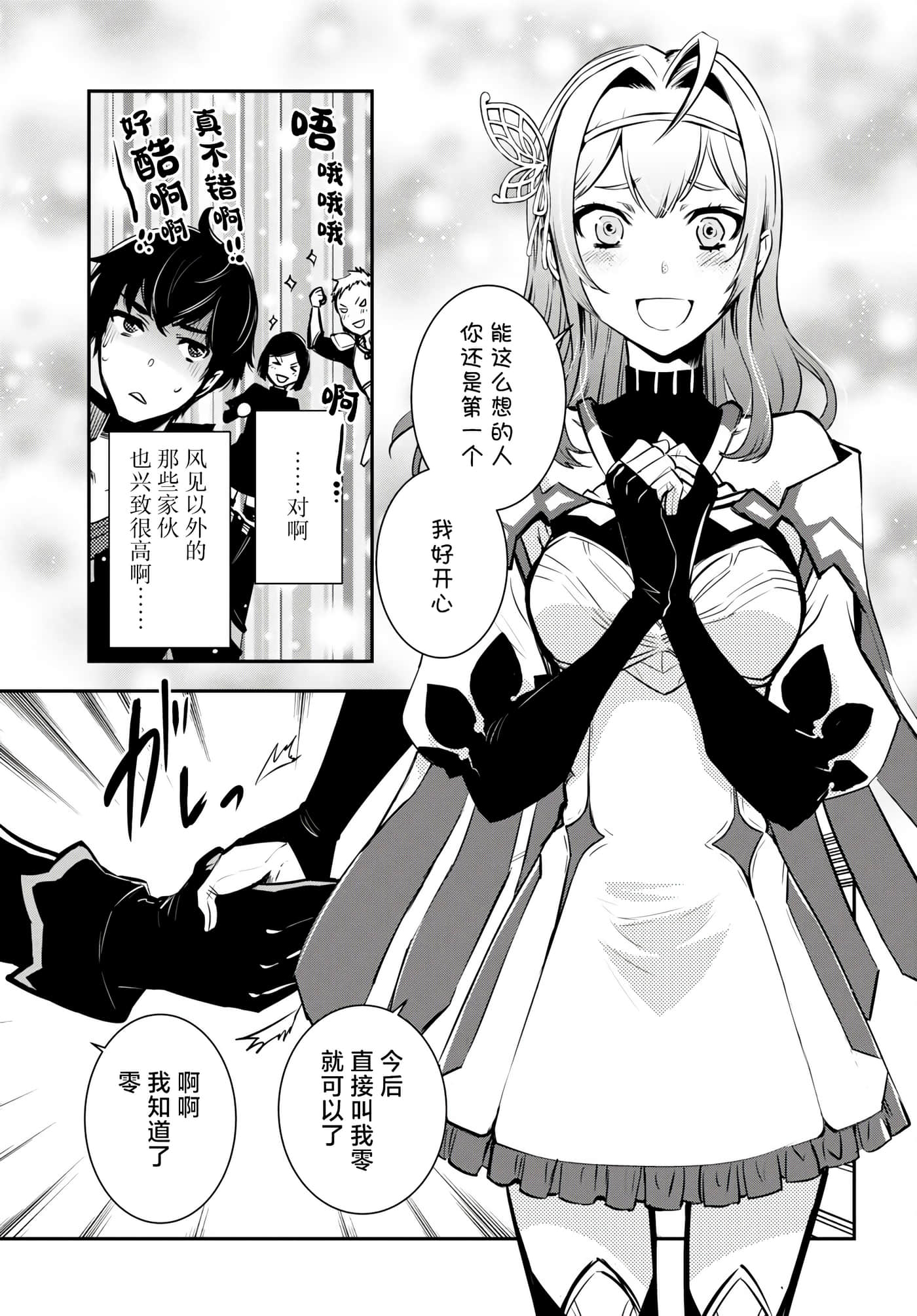第 28 页