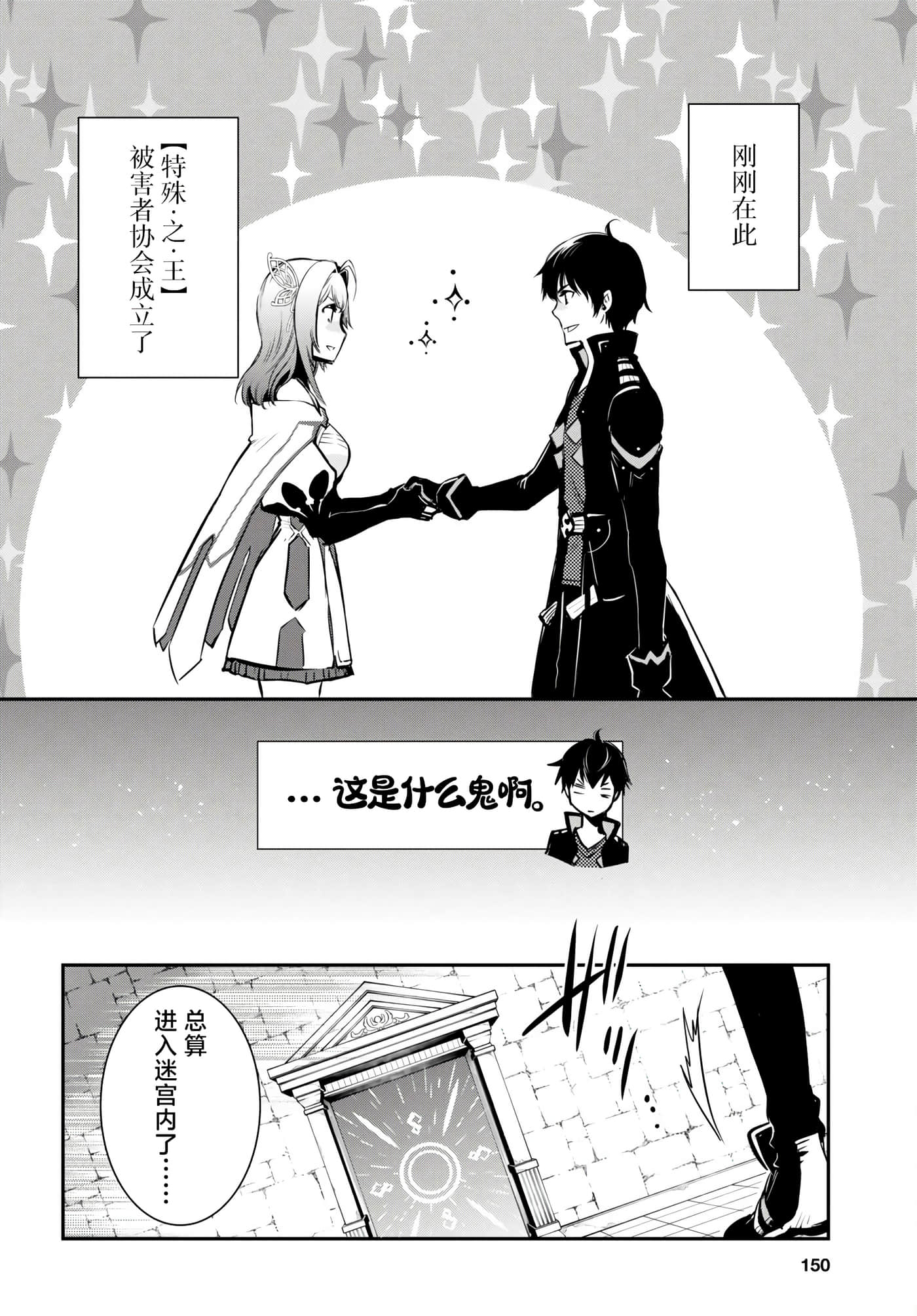 第 29 页
