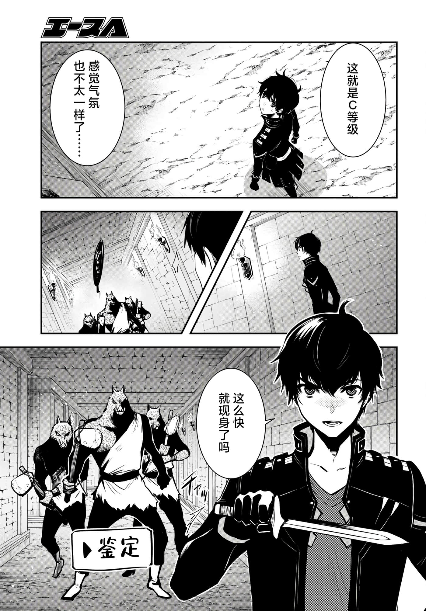 第 30 页