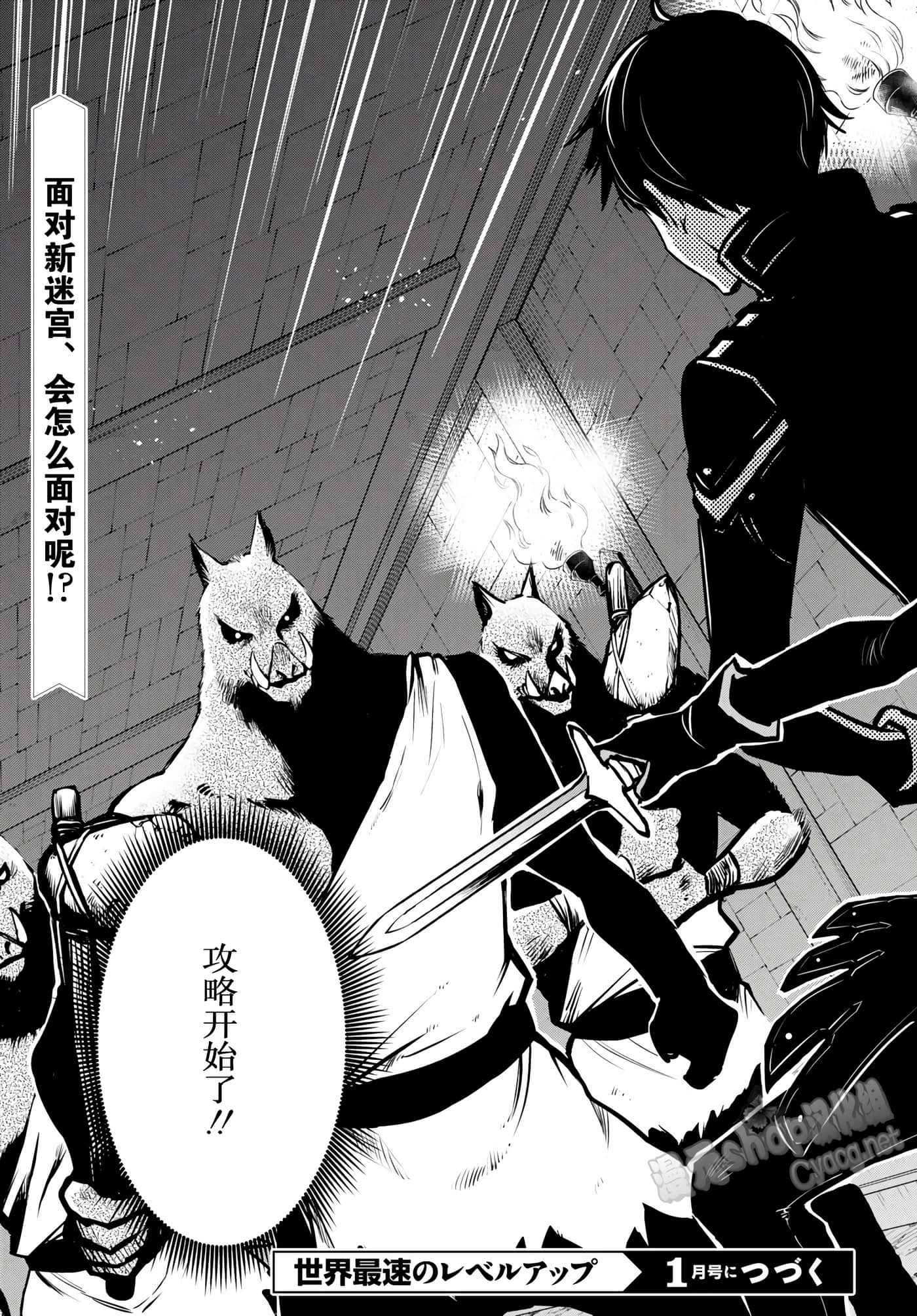 第 32 页