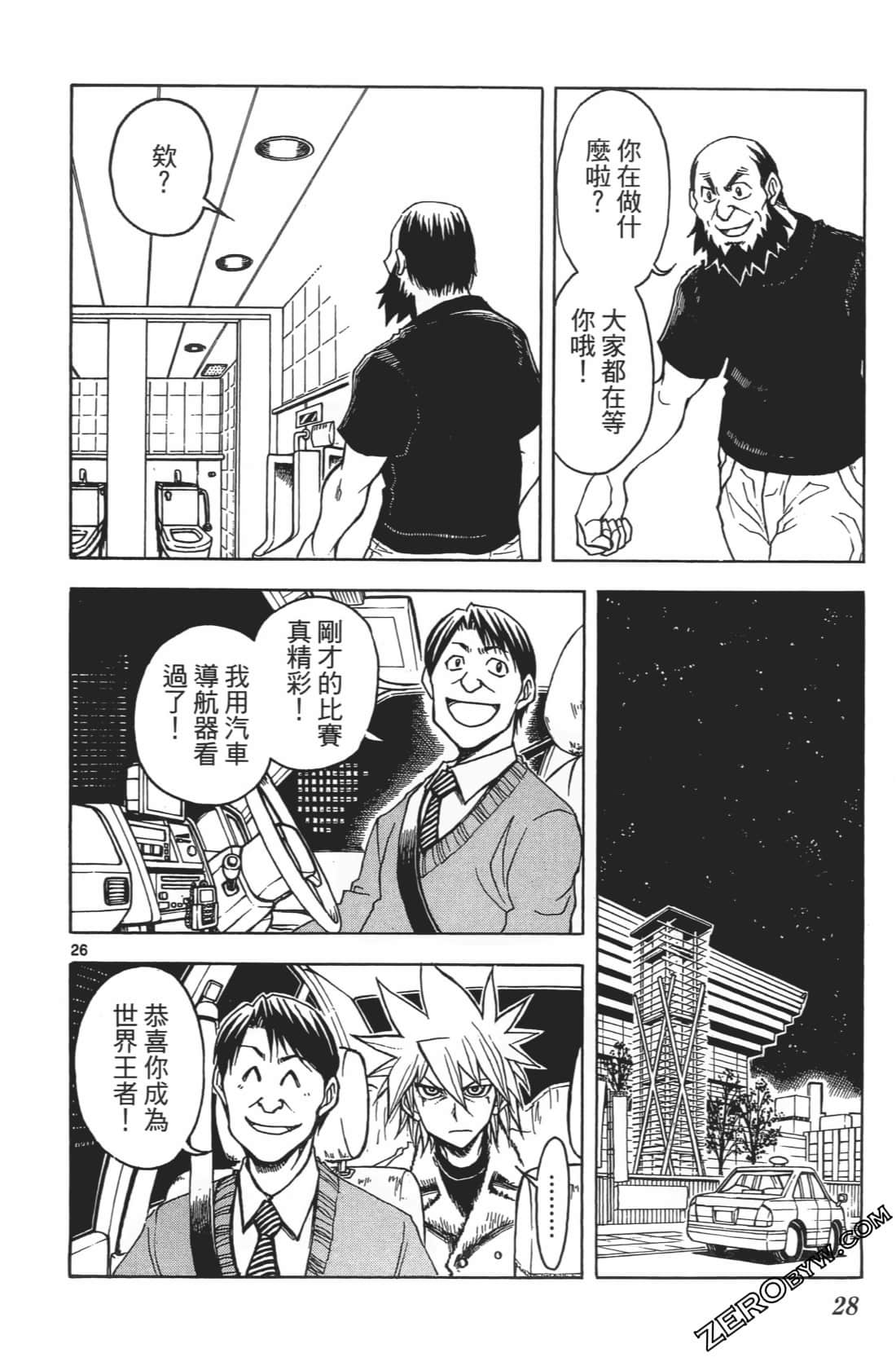 Page 32
