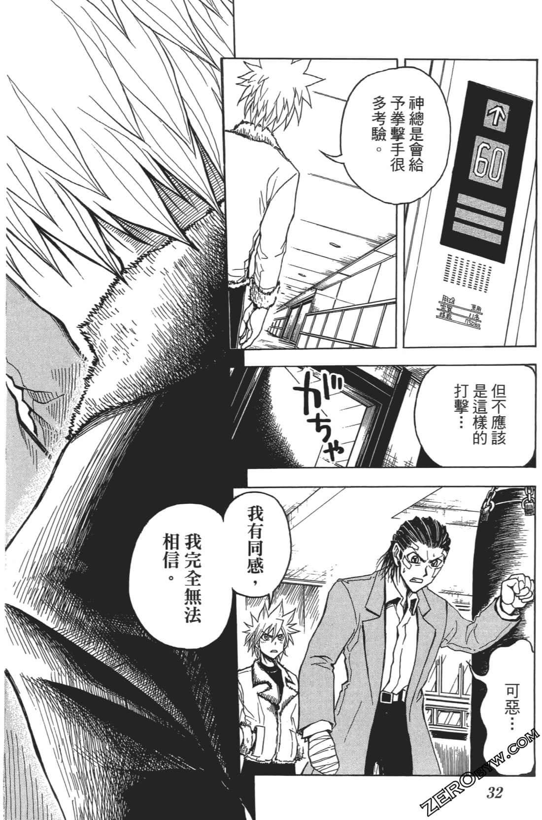 Page 36