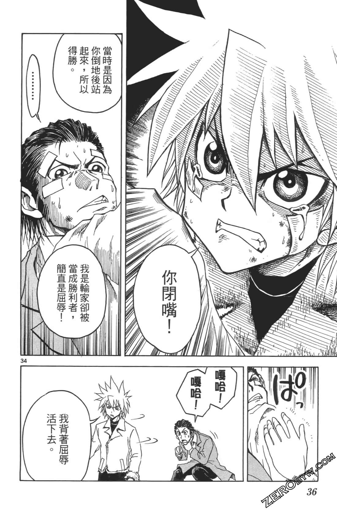 Page 40