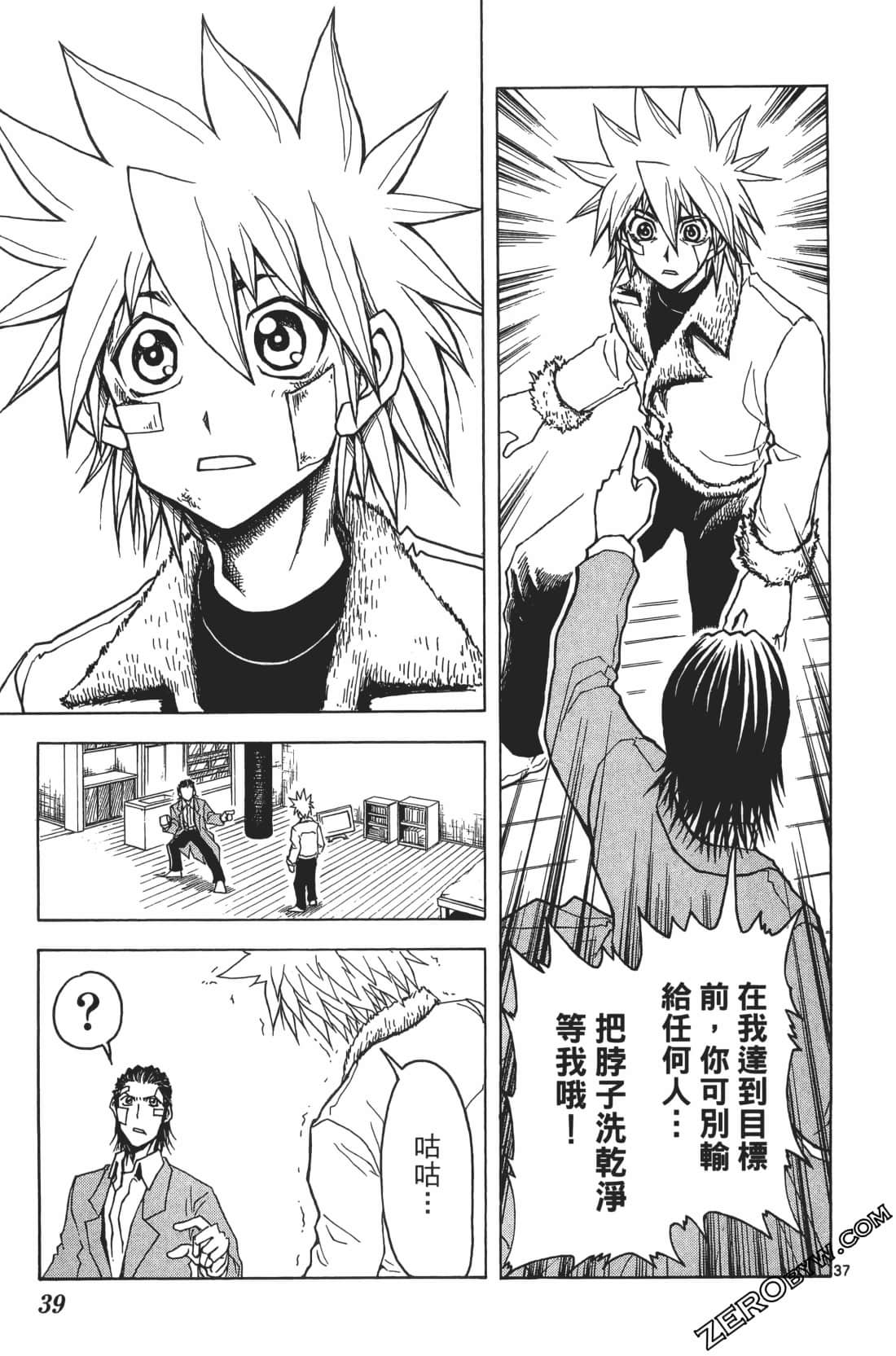 Page 43