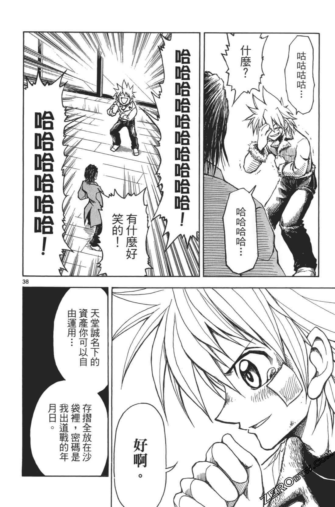 Page 44
