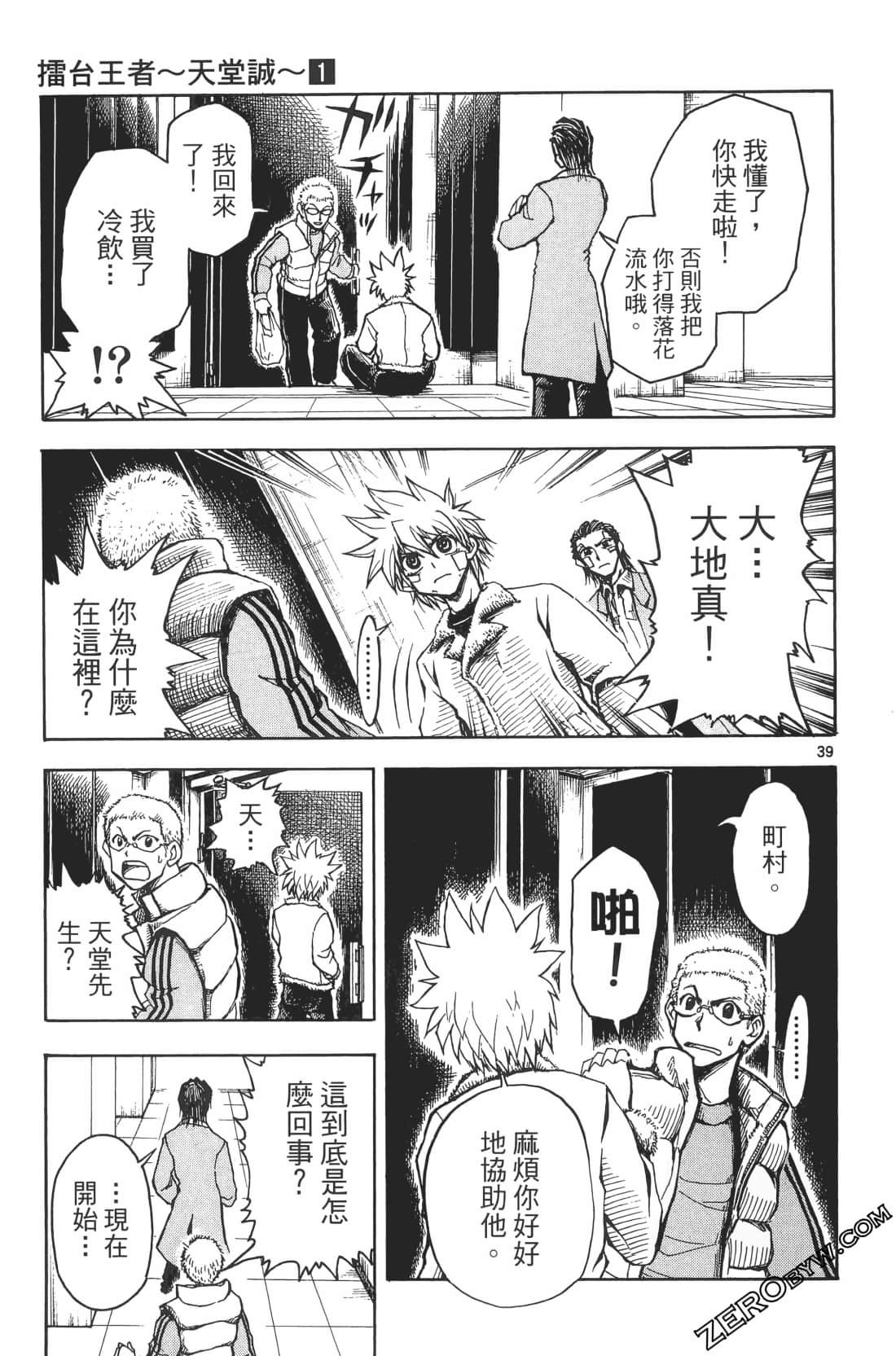 Page 45