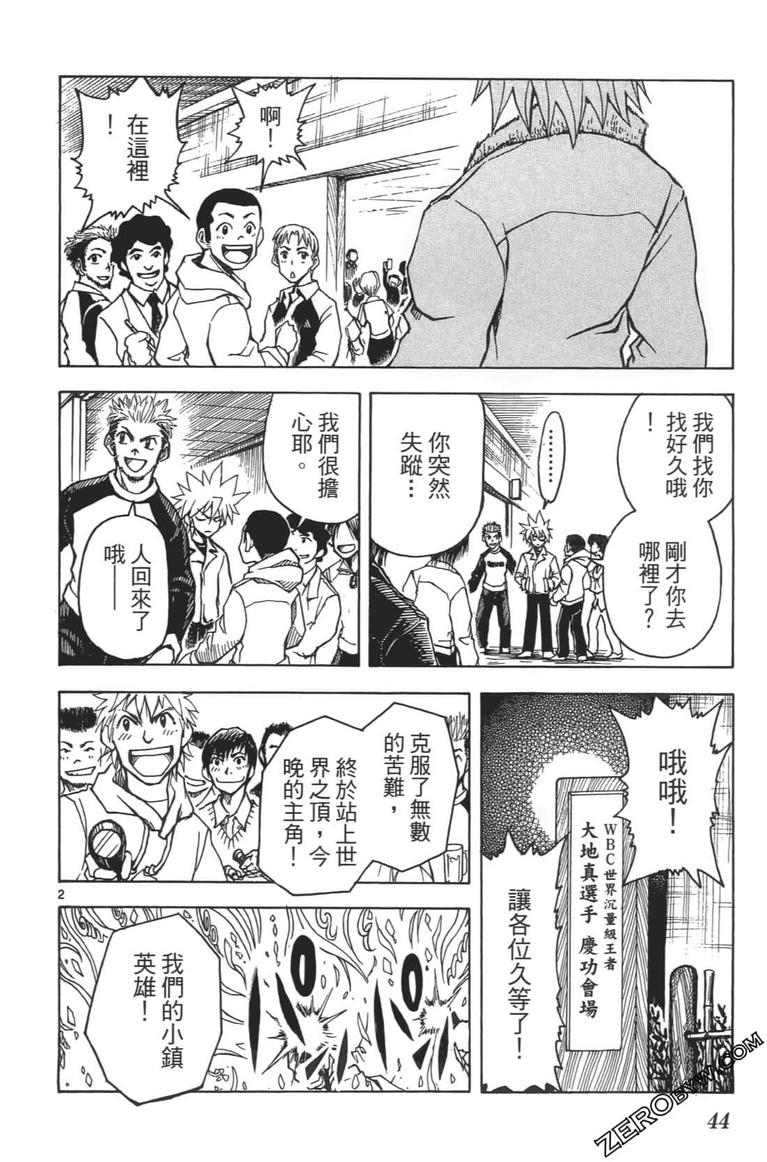 Page 48