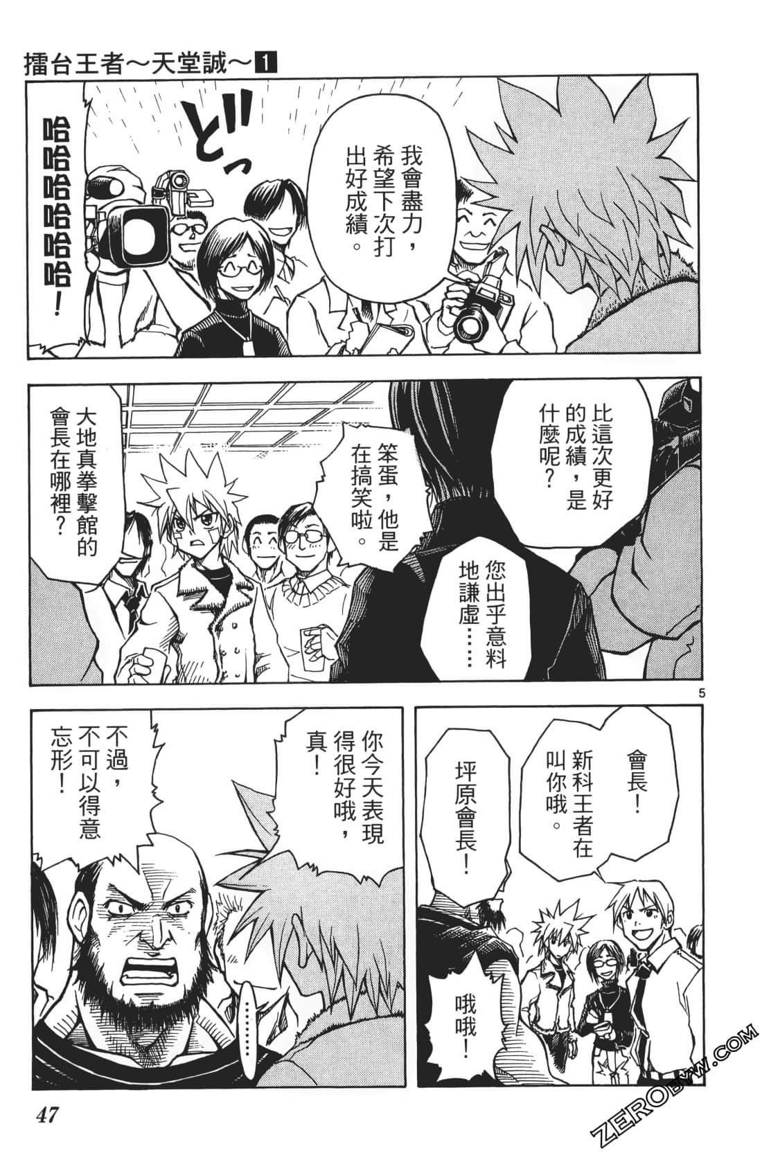 Page 51