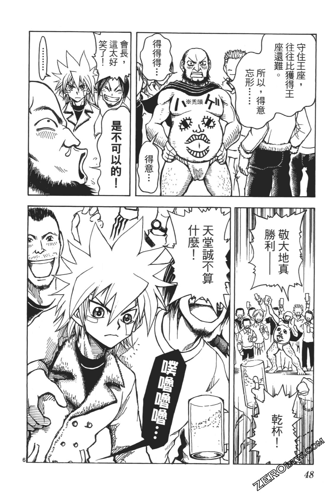 Page 52