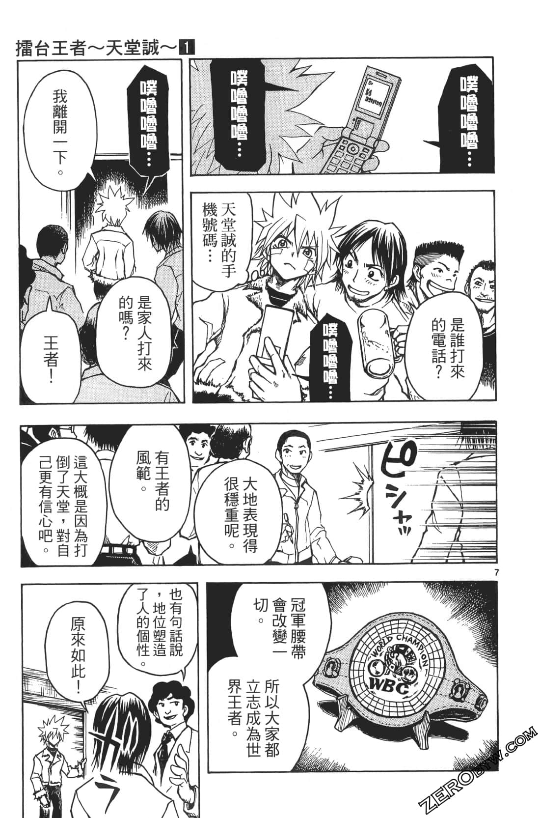 Page 53