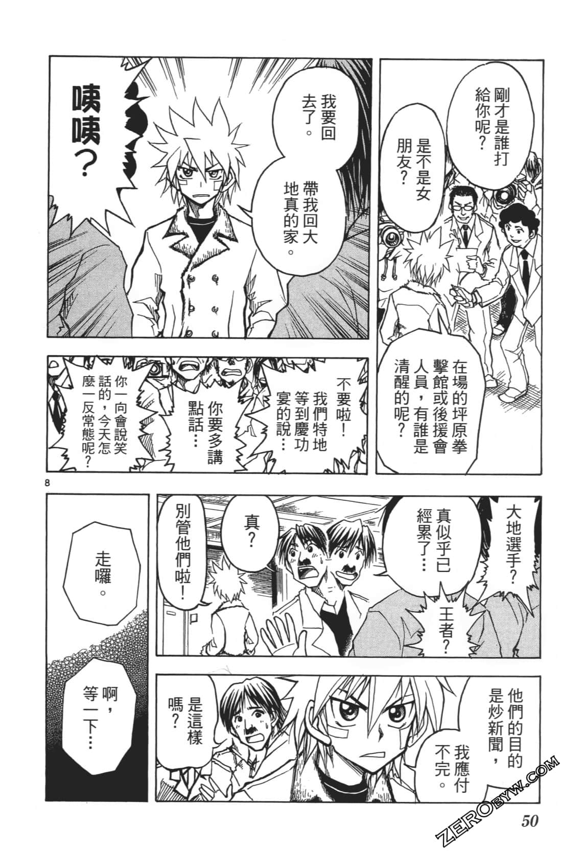 Page 54