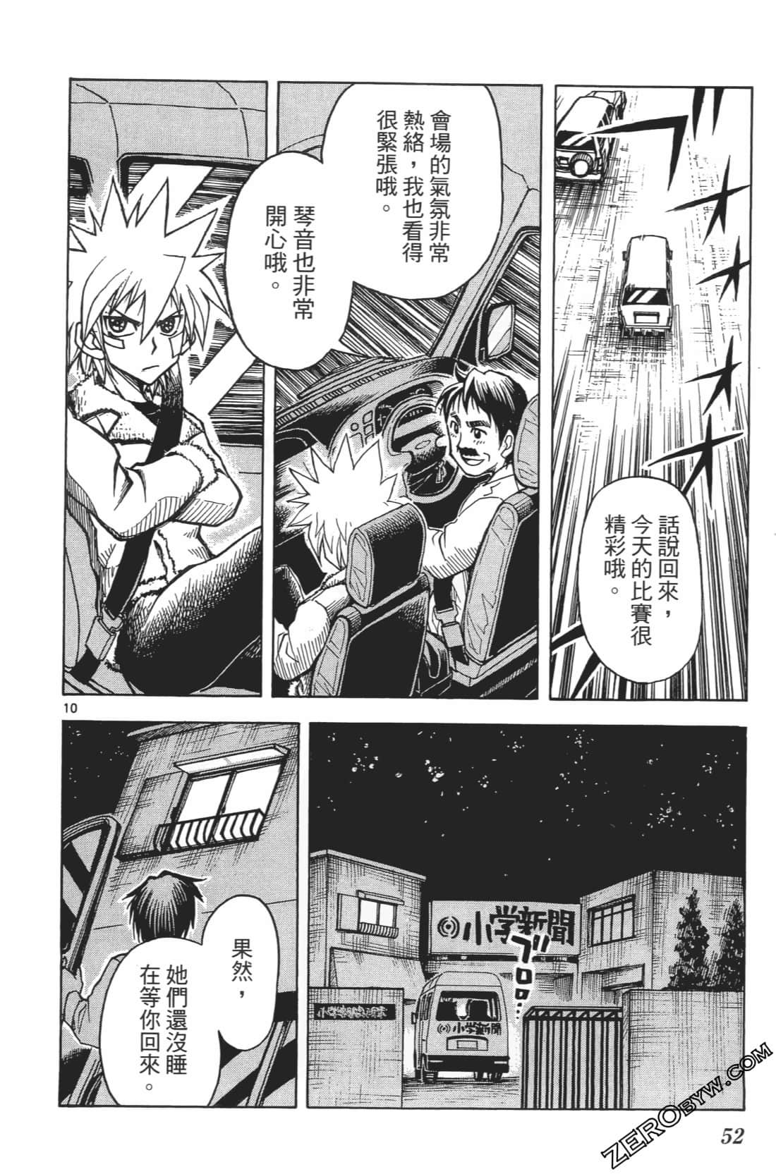 Page 56