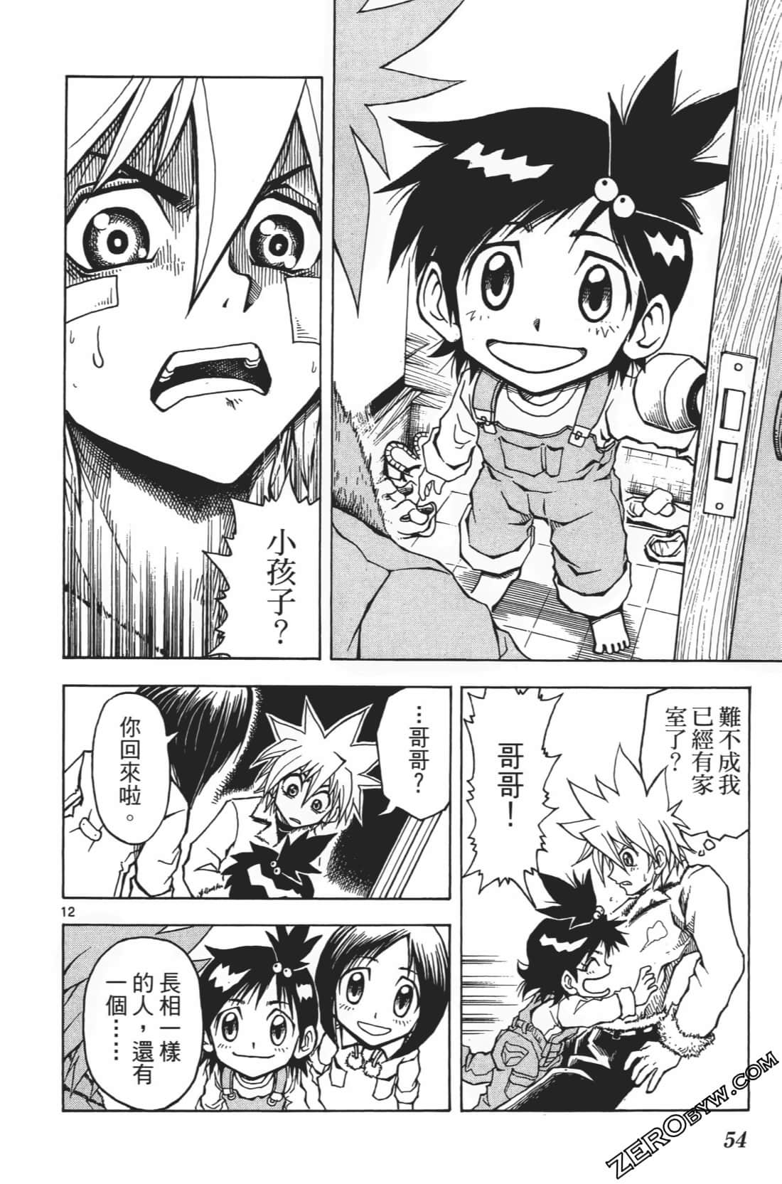 Page 58