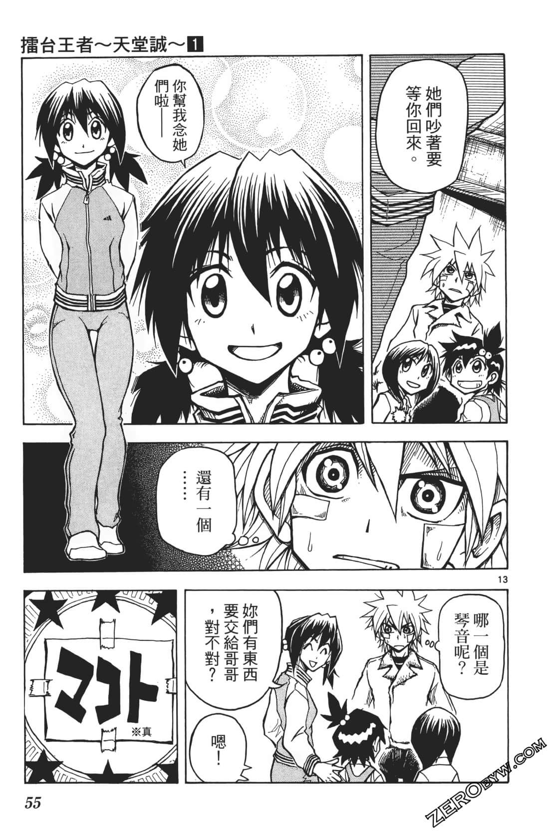 Page 59