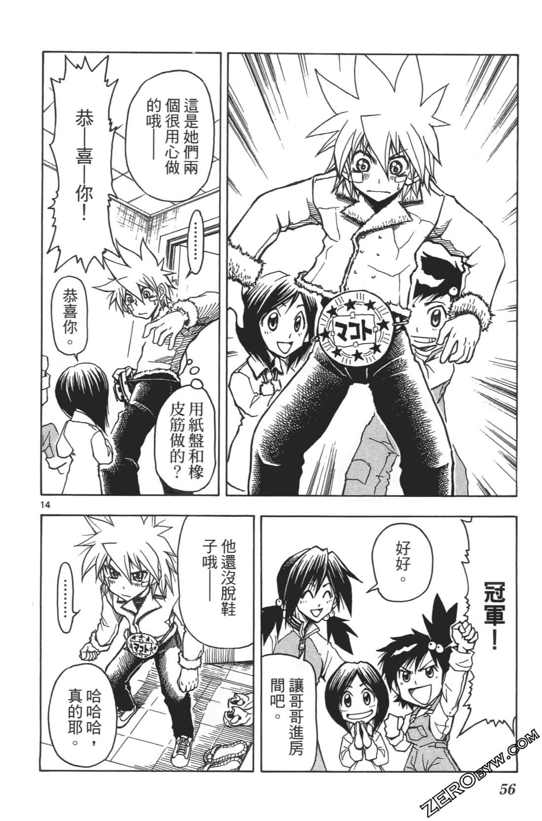 Page 60